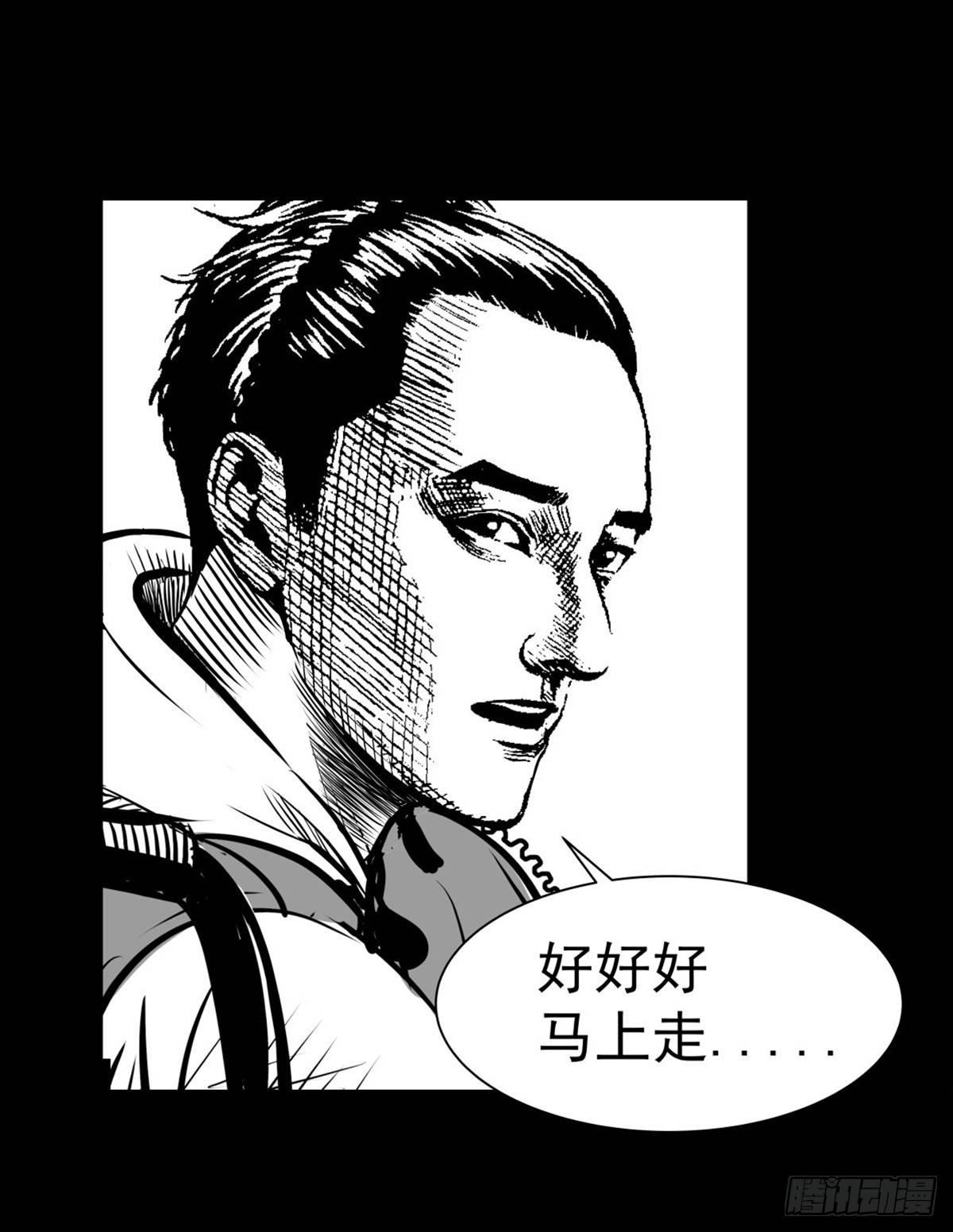 这小子问题不小啊(1/2)-第19话