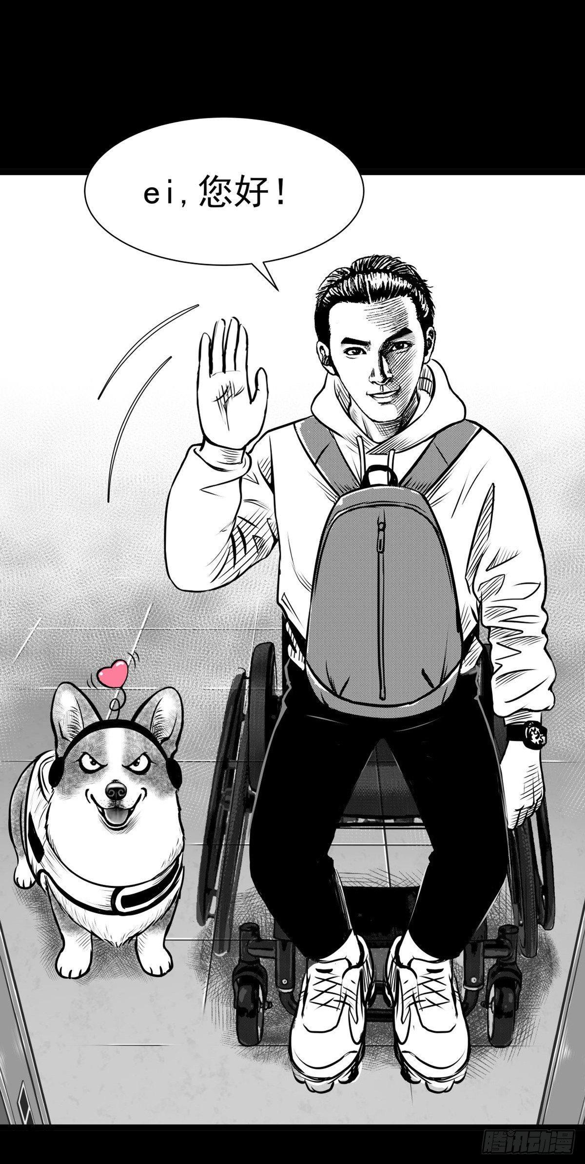 这小子问题不小啊(1/2)-第19话