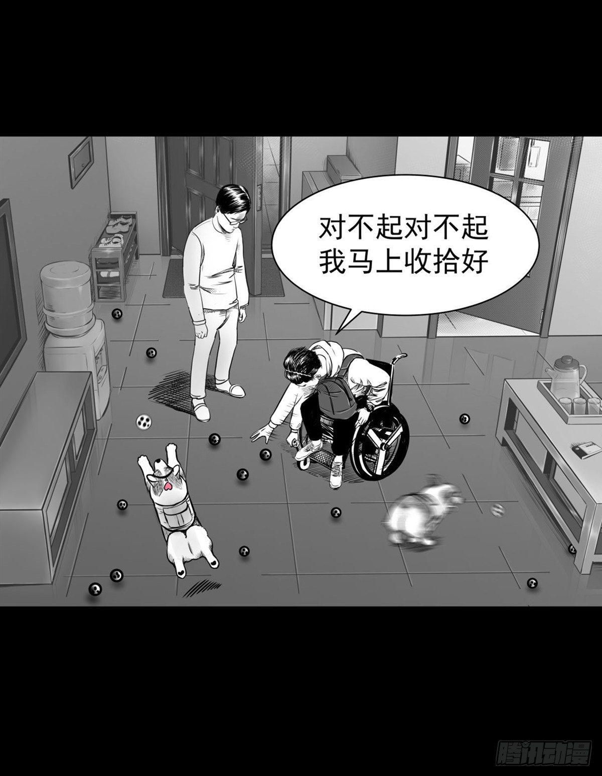 这小子问题不小啊(1/2)-第19话