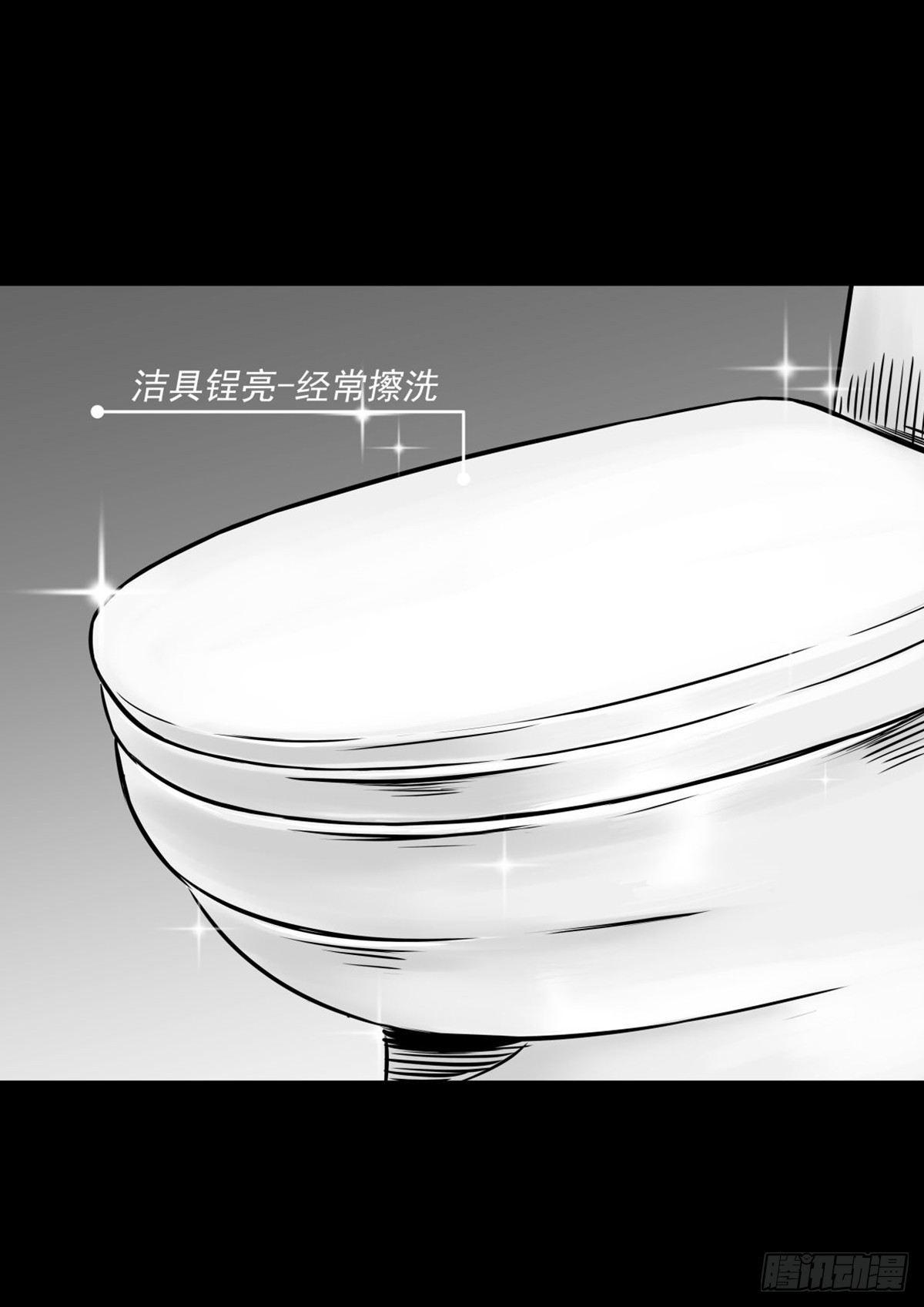 这小子问题不小啊(1/2)-第19话