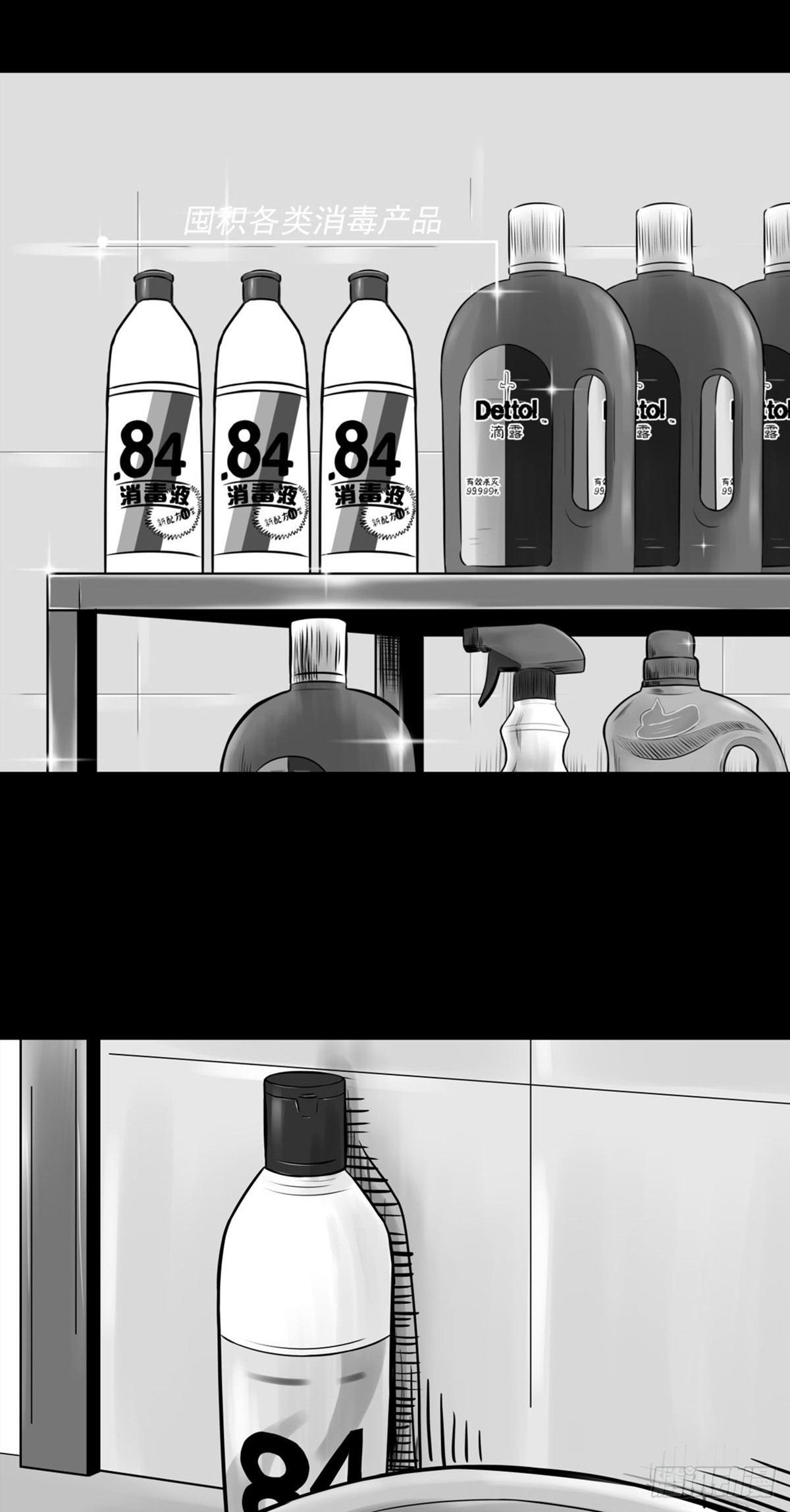 这小子问题不小啊(1/2)-第19话