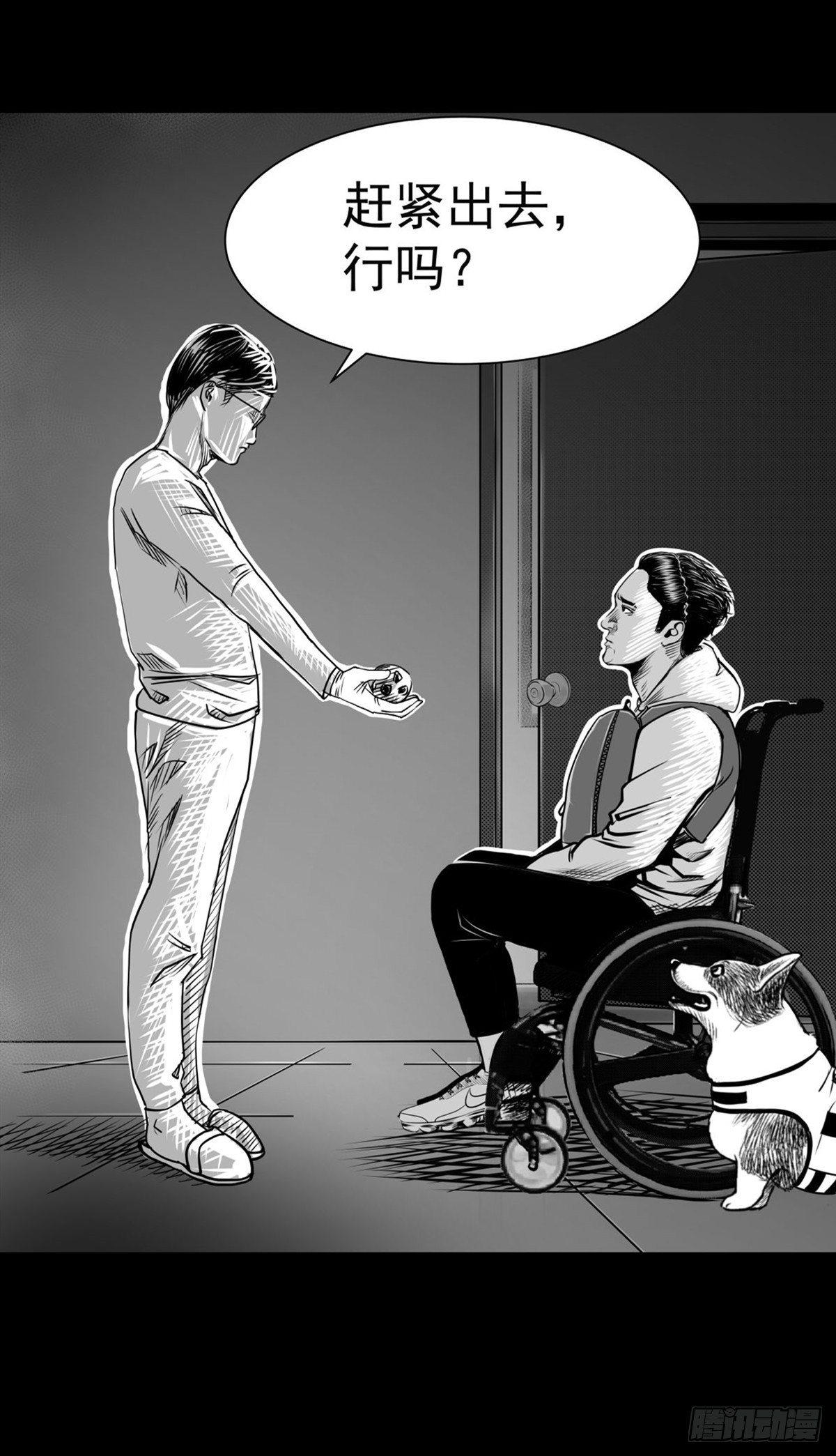 这小子问题不小啊(1/2)-第19话