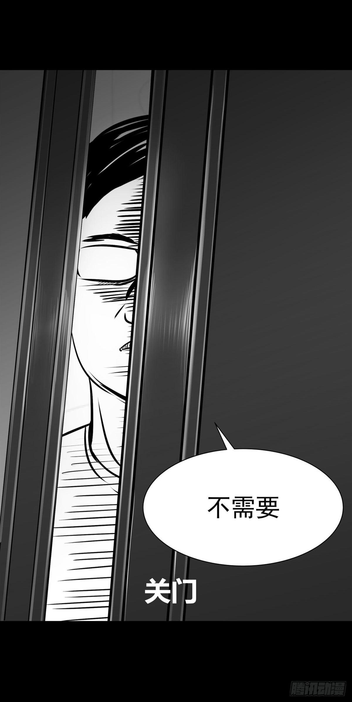 这小子问题不小啊(1/2)-第19话