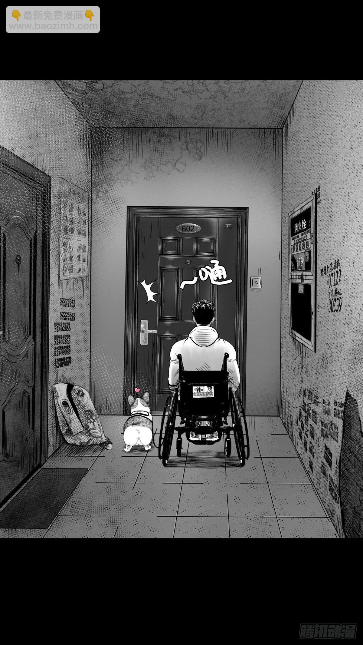 这小子问题不小啊(1/2)-第19话