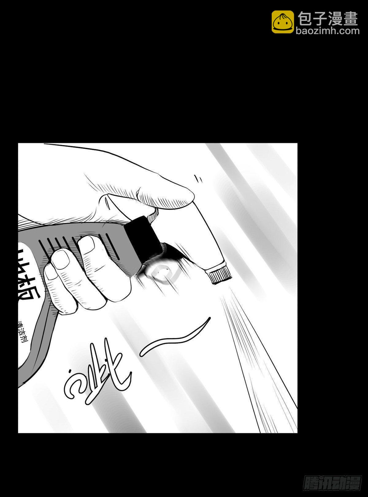 这小子问题不小啊(1/2)-第19话