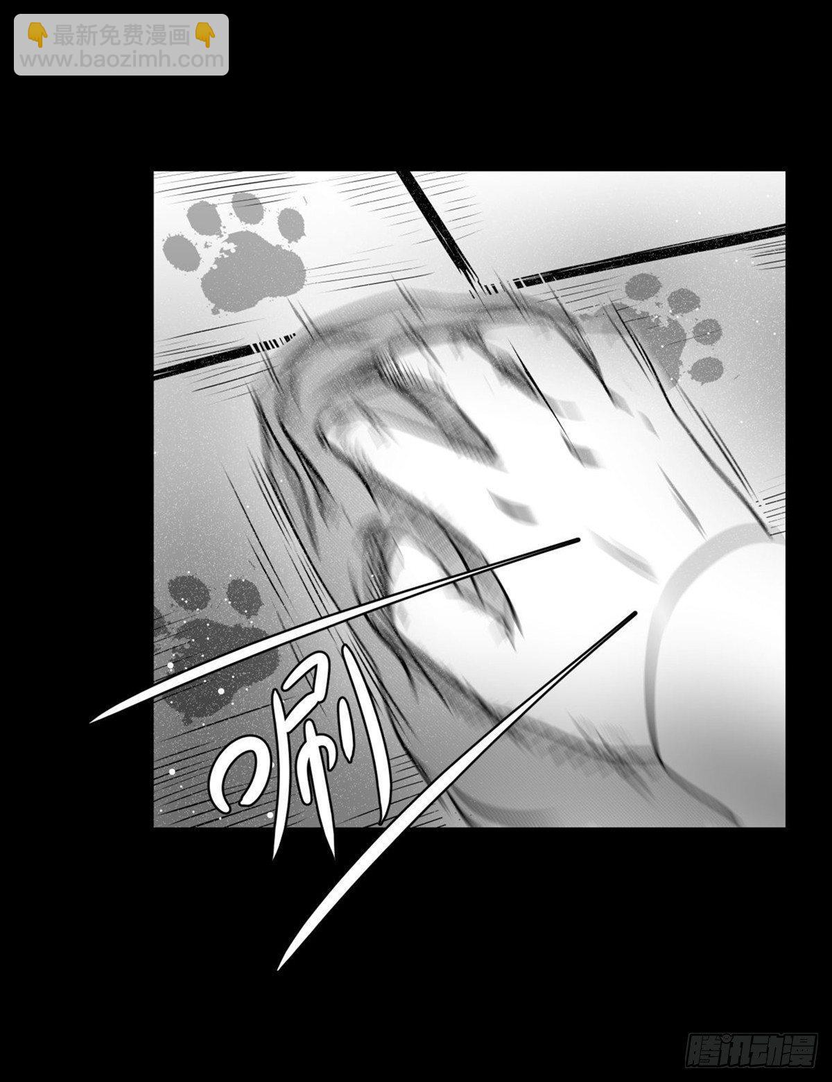 这小子问题不小啊(1/2)-第19话