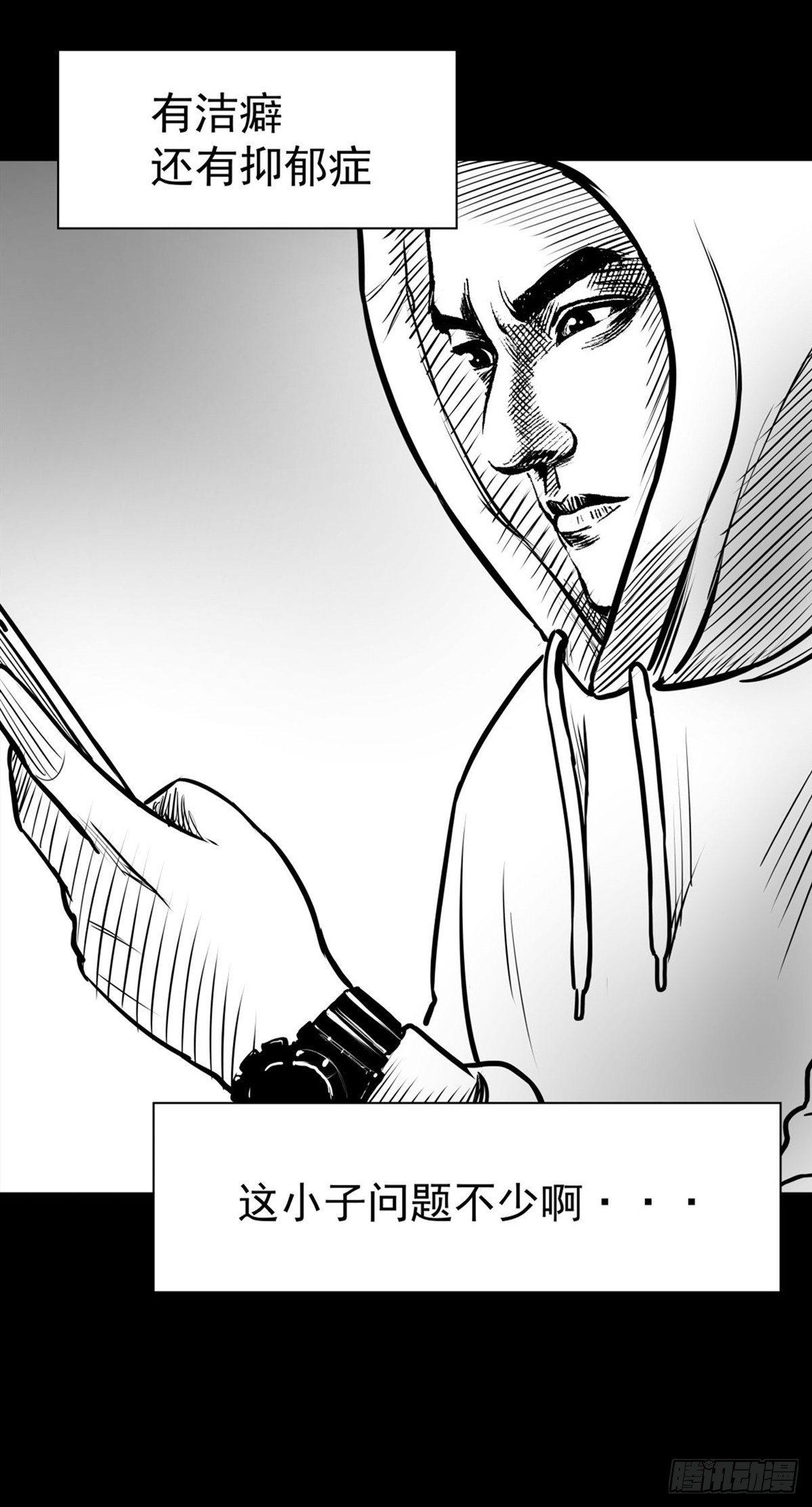 这小子问题不小啊(1/2)-第19话