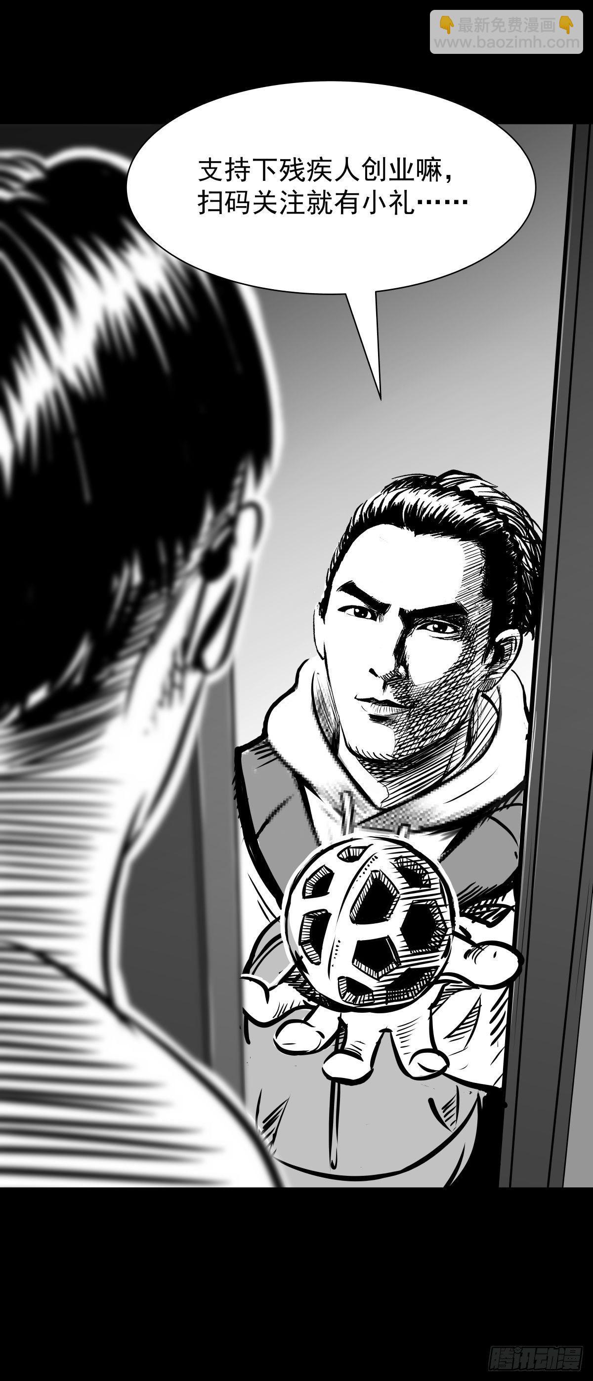 这小子问题不小啊(1/2)-第19话