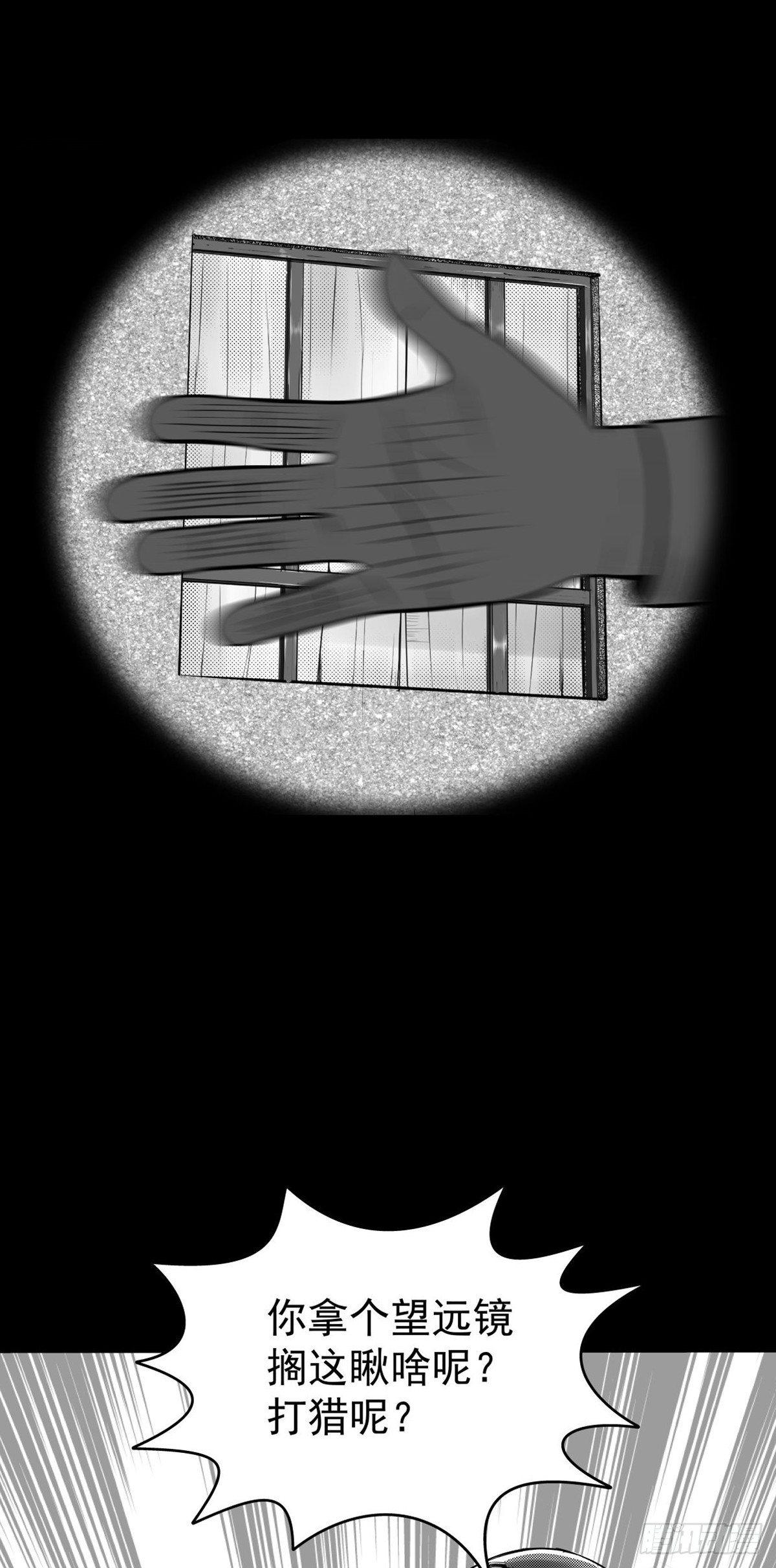 终于等到你(1/2)-第21话