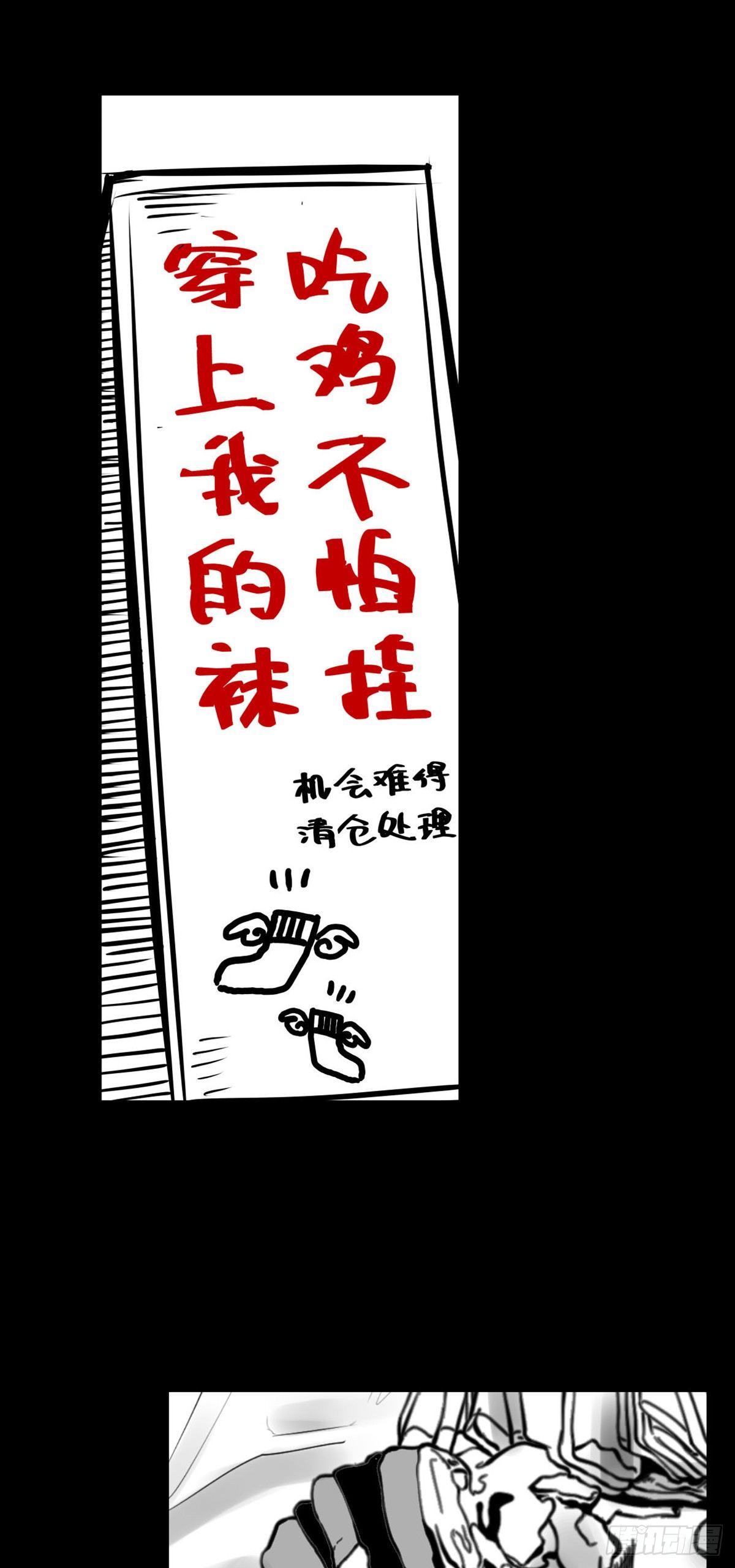 终于等到你(1/2)-第21话