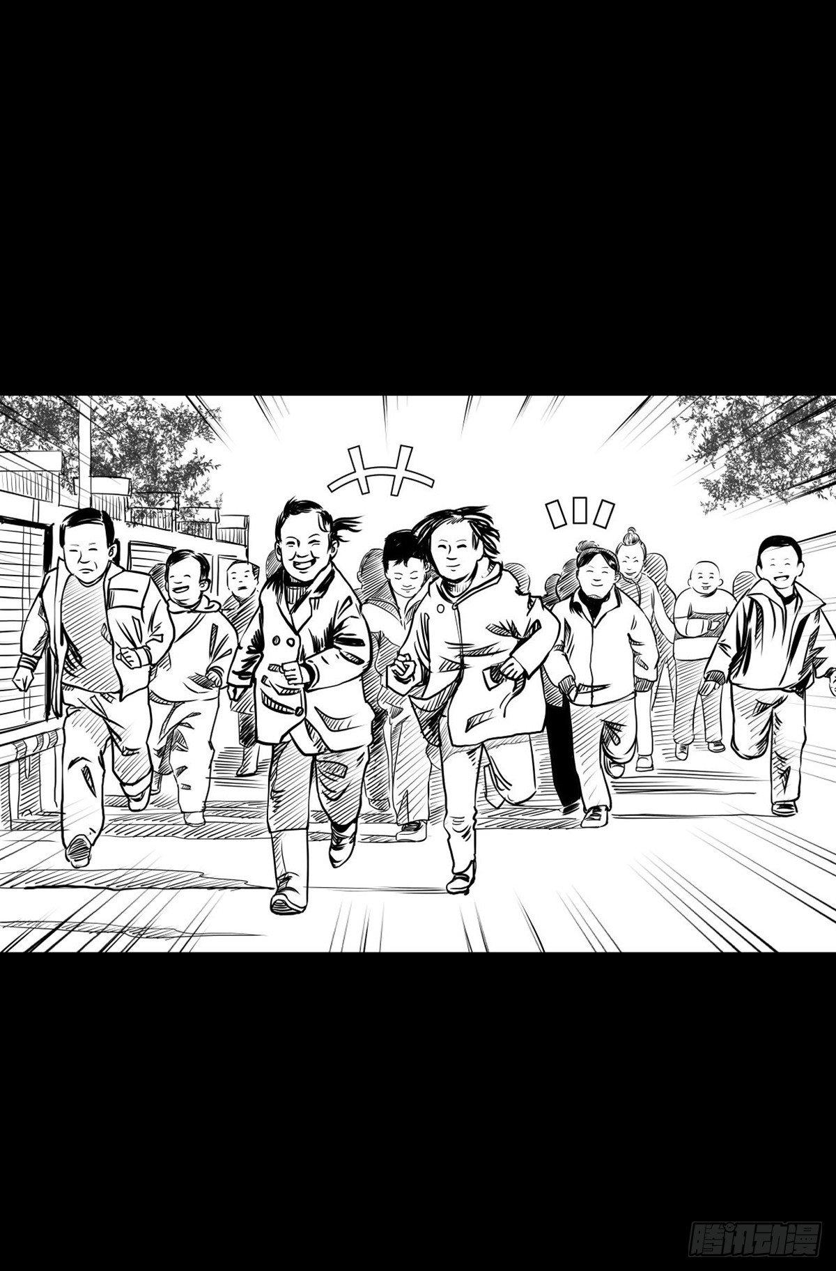 终于等到你(1/2)-第21话