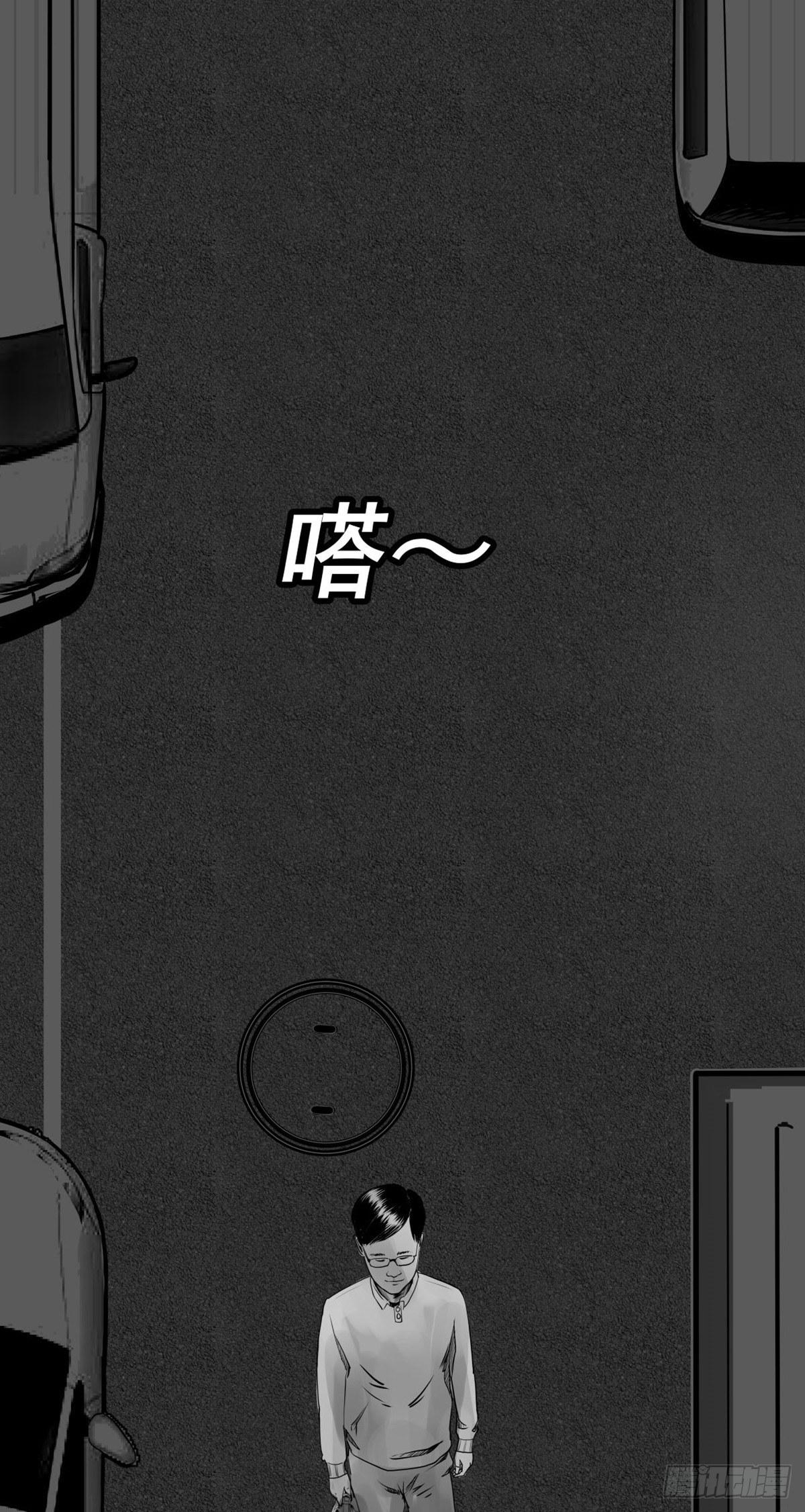 终于等到你(1/2)-第21话