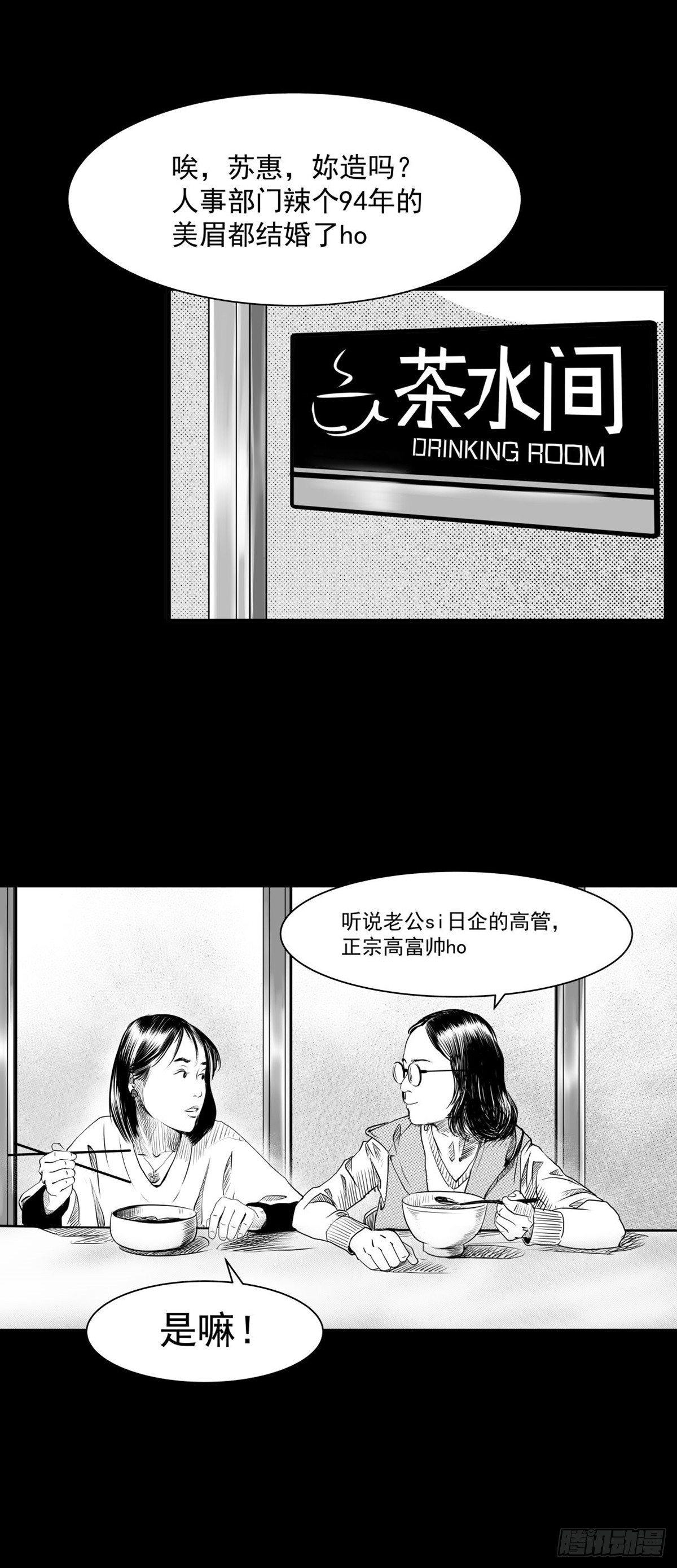 终于等到你(1/2)-第21话