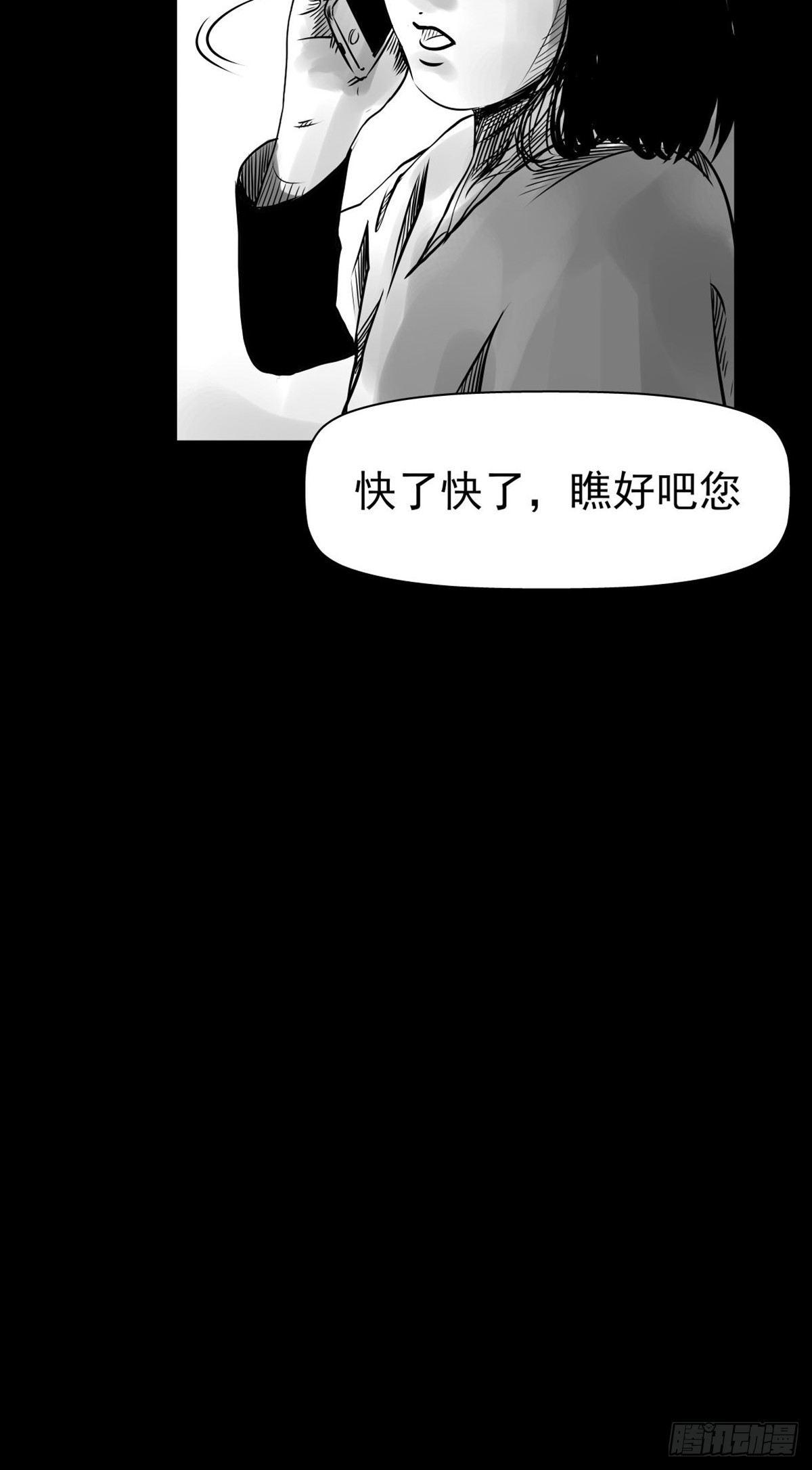 终于等到你(1/2)-第21话