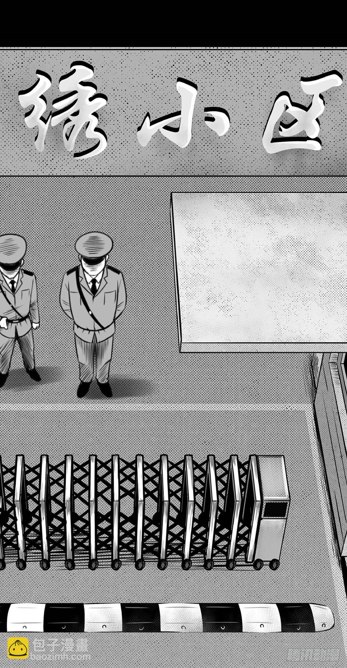 终于等到你(1/2)-第21话