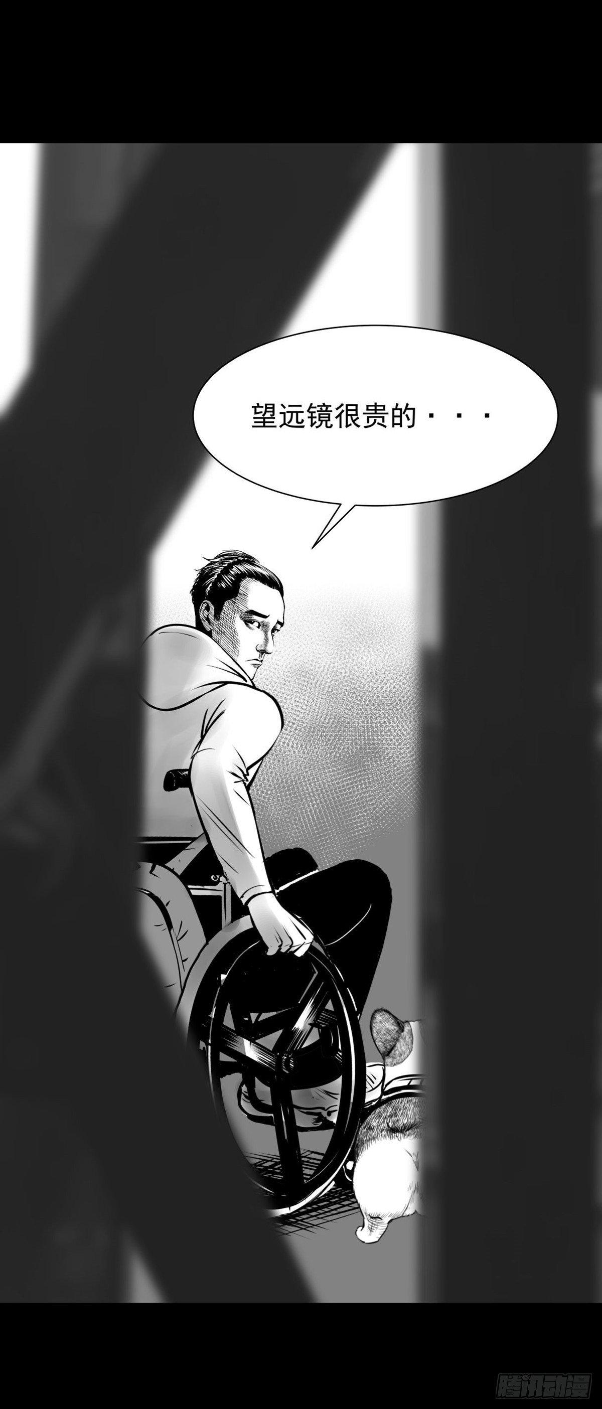 终于等到你(1/2)-第21话