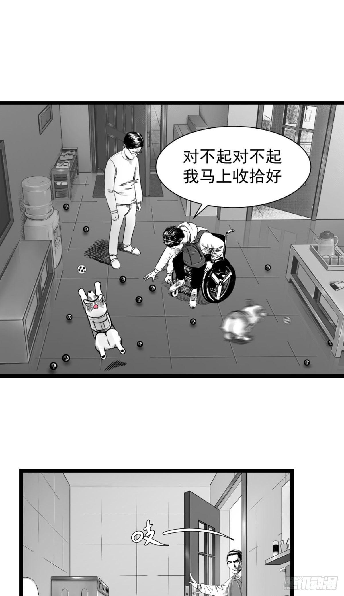 &ldquo;大飞你快来！&rdquo;(1/2)-第23话