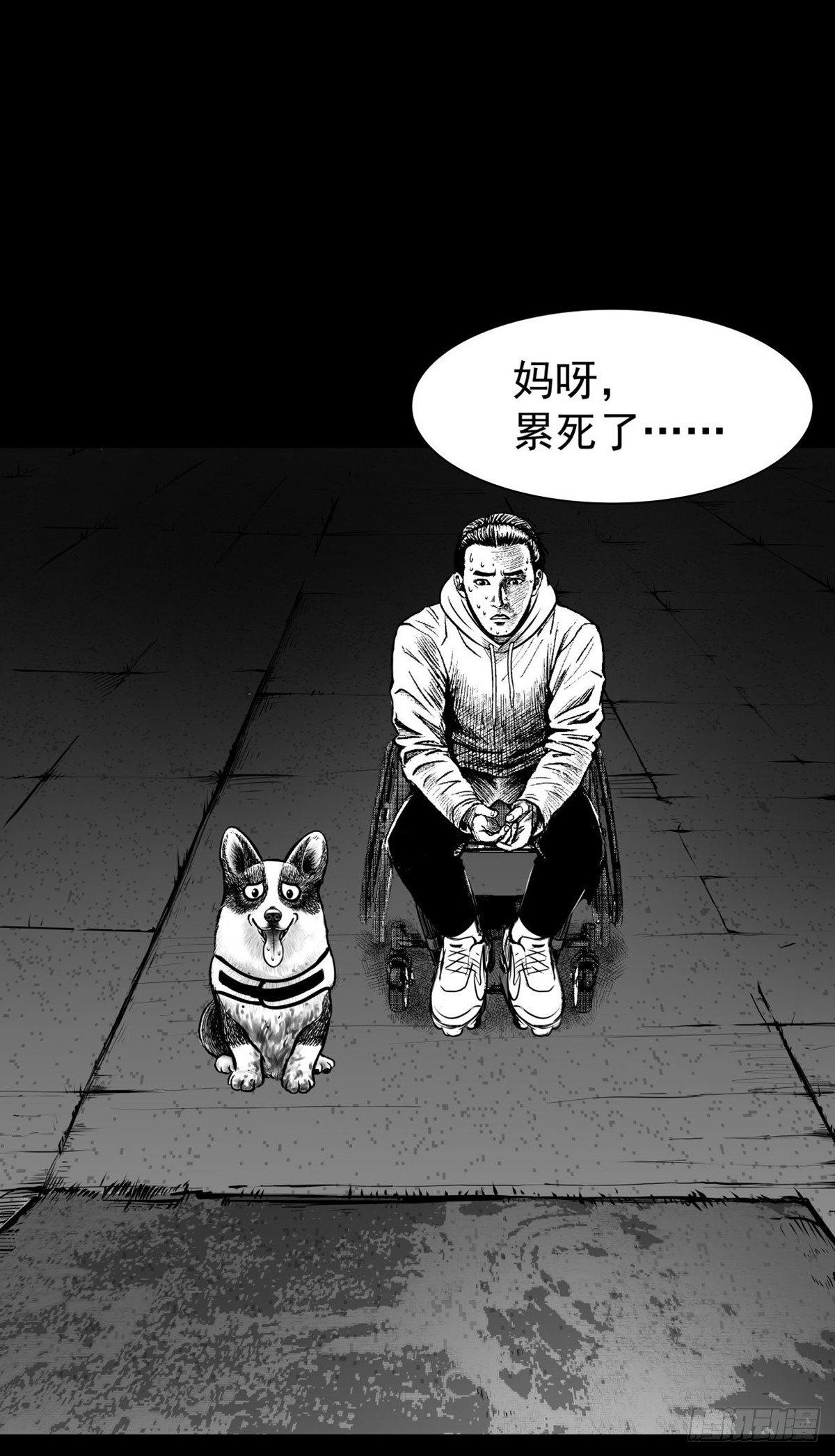 &ldquo;大飞你快来！&rdquo;(1/2)-第23话