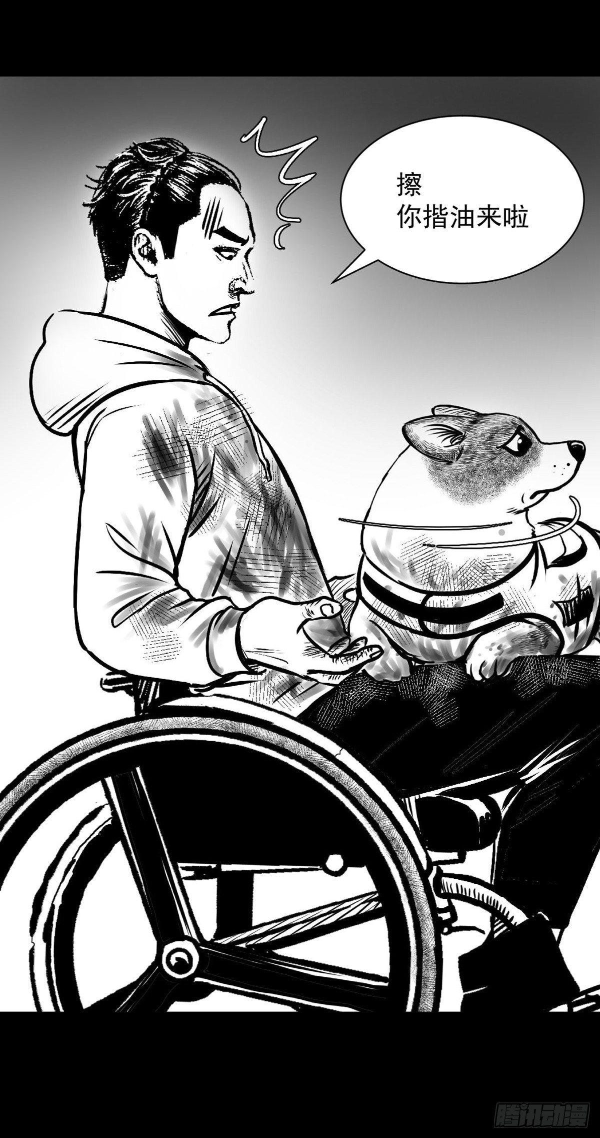 &ldquo;大飞你快来！&rdquo;(1/2)-第23话