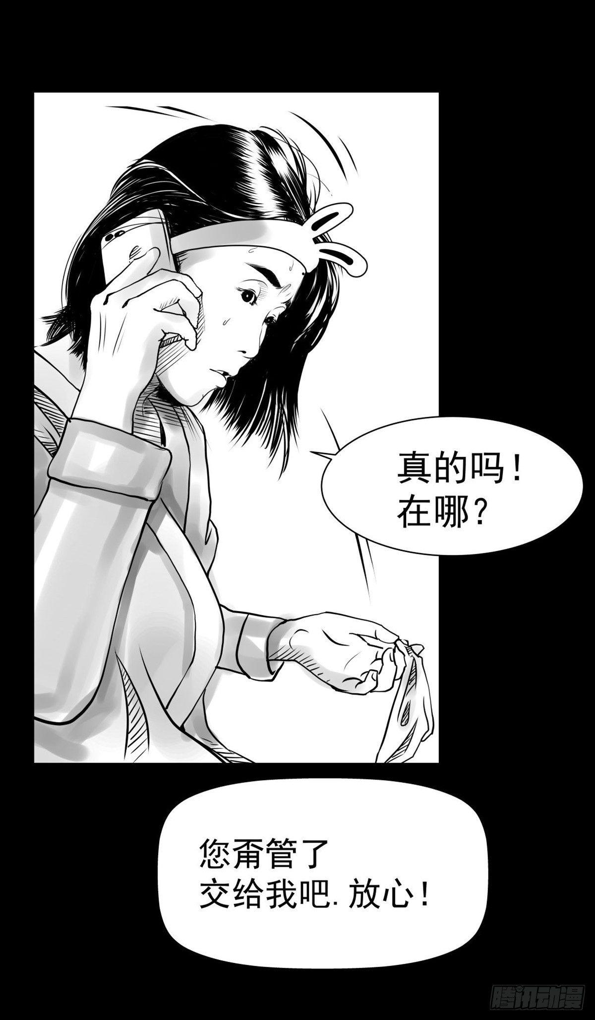 &ldquo;大飞你快来！&rdquo;(1/2)-第23话