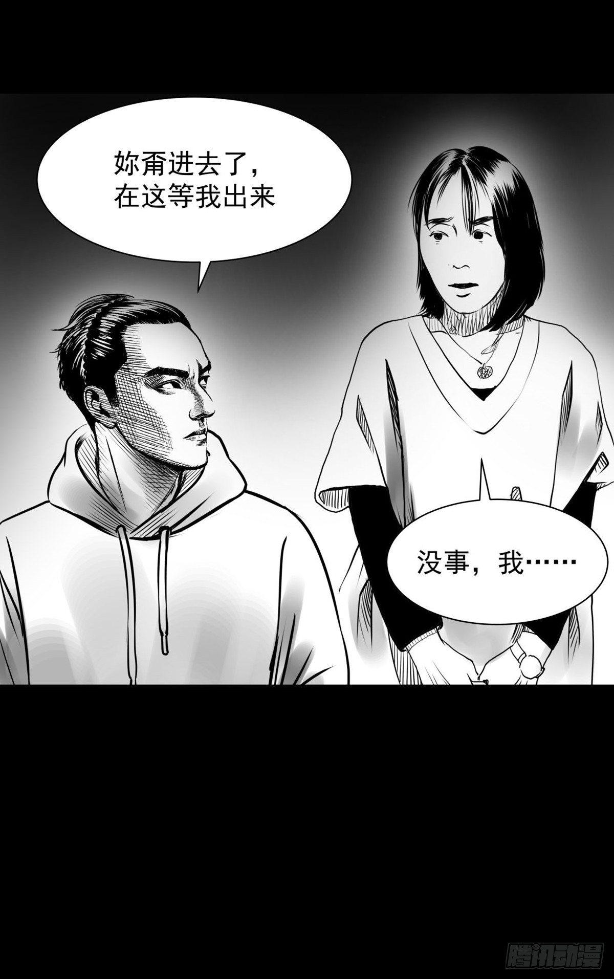 &ldquo;大飞你快来！&rdquo;(1/2)-第23话