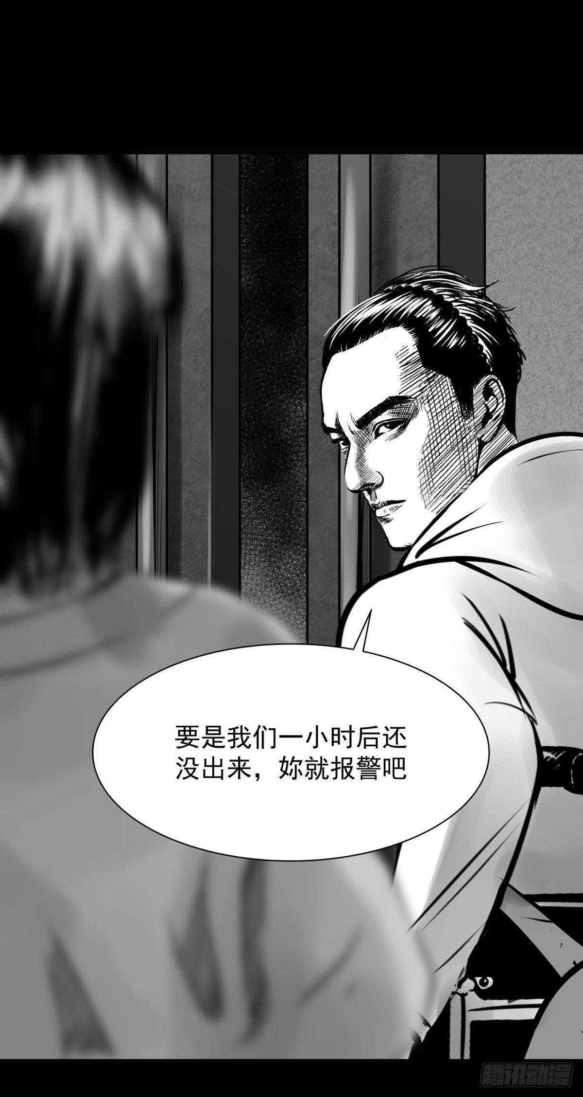 &ldquo;大飞你快来！&rdquo;(1/2)-第23话