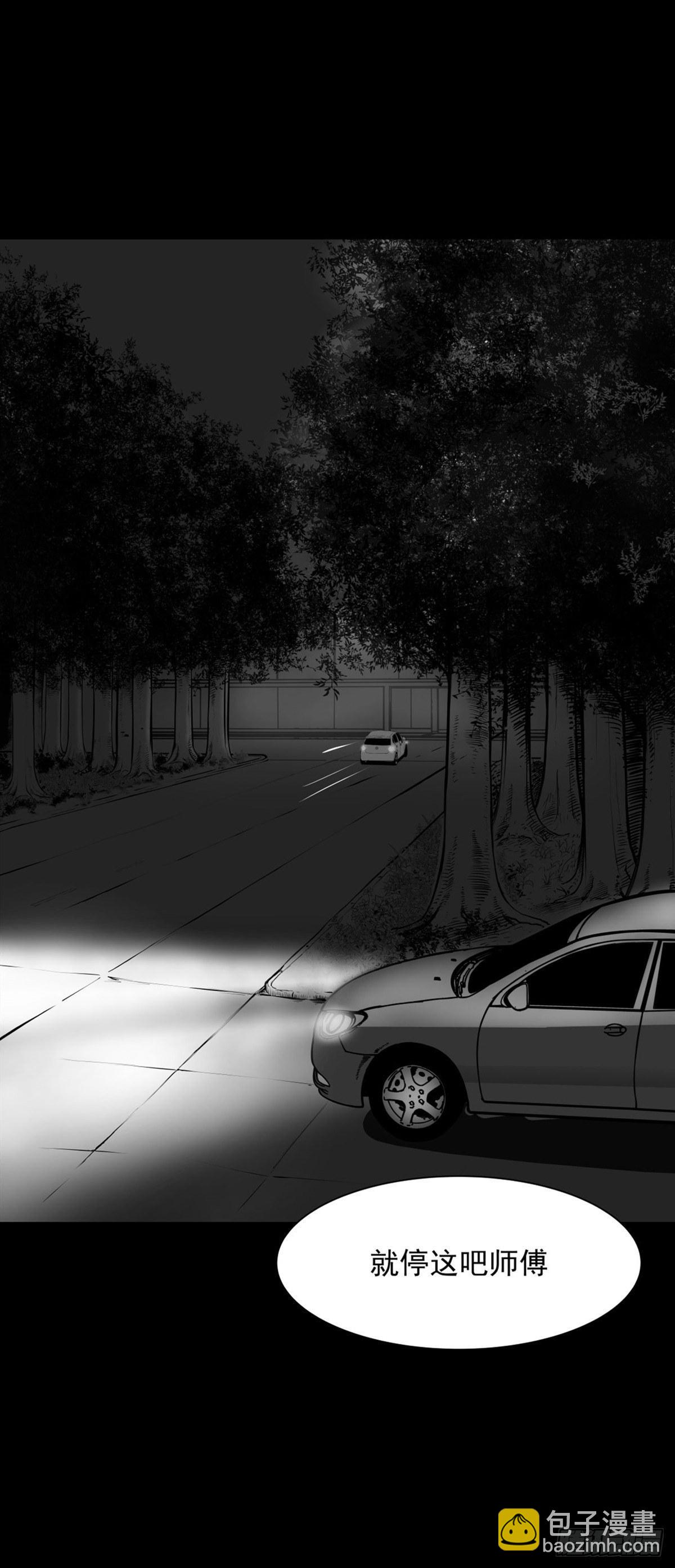 &ldquo;大飞你快来！&rdquo;(1/2)-第23话