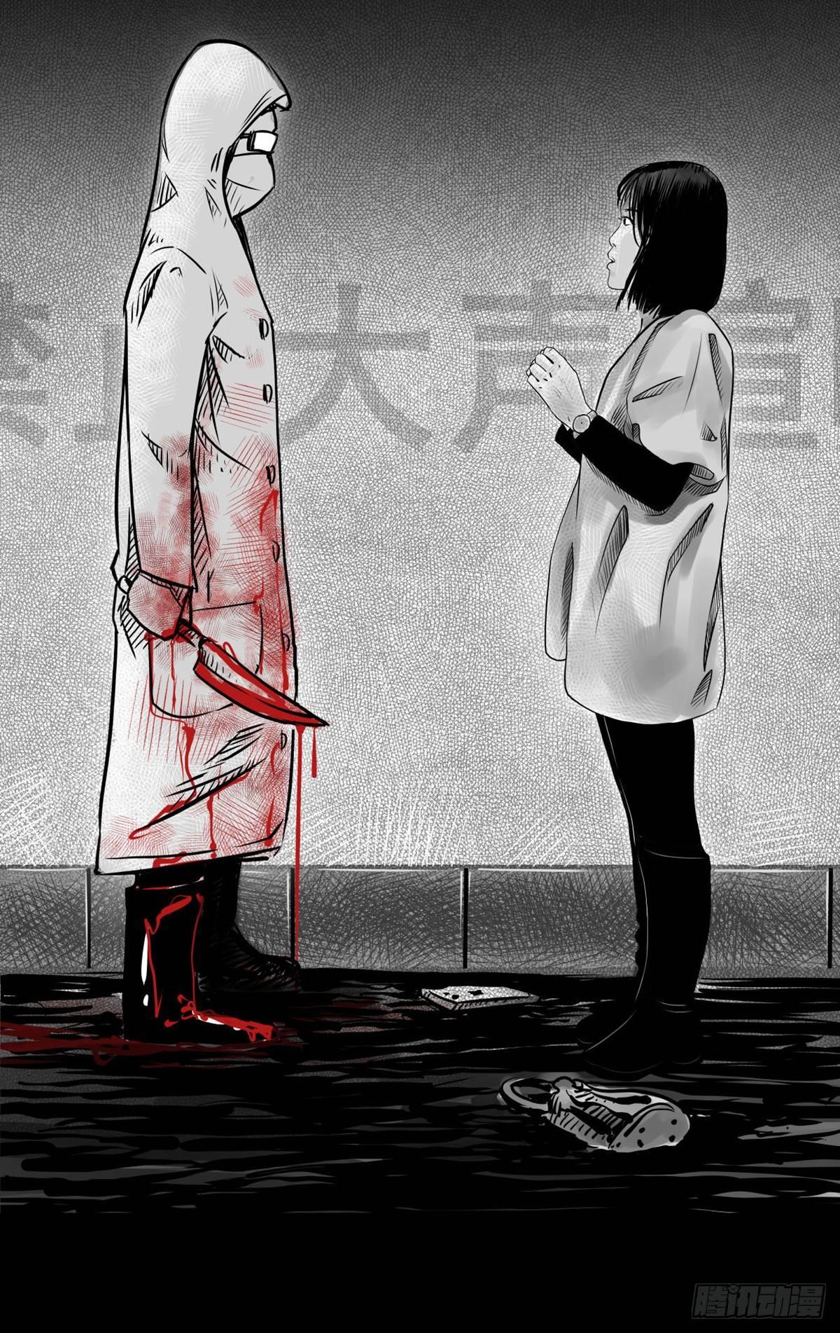 真的很绝望啊(1/2)-第25话