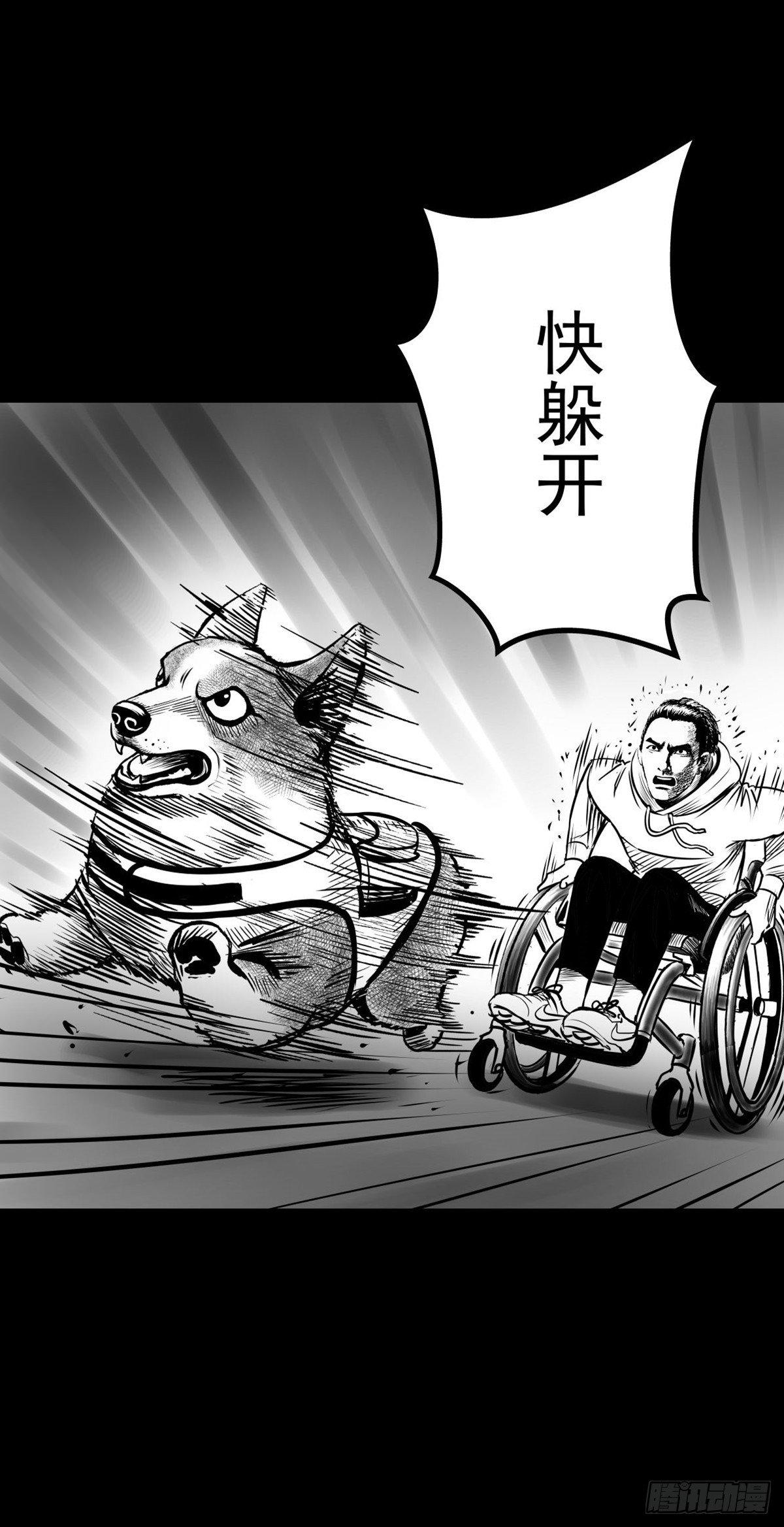 真的很绝望啊(1/2)-第25话