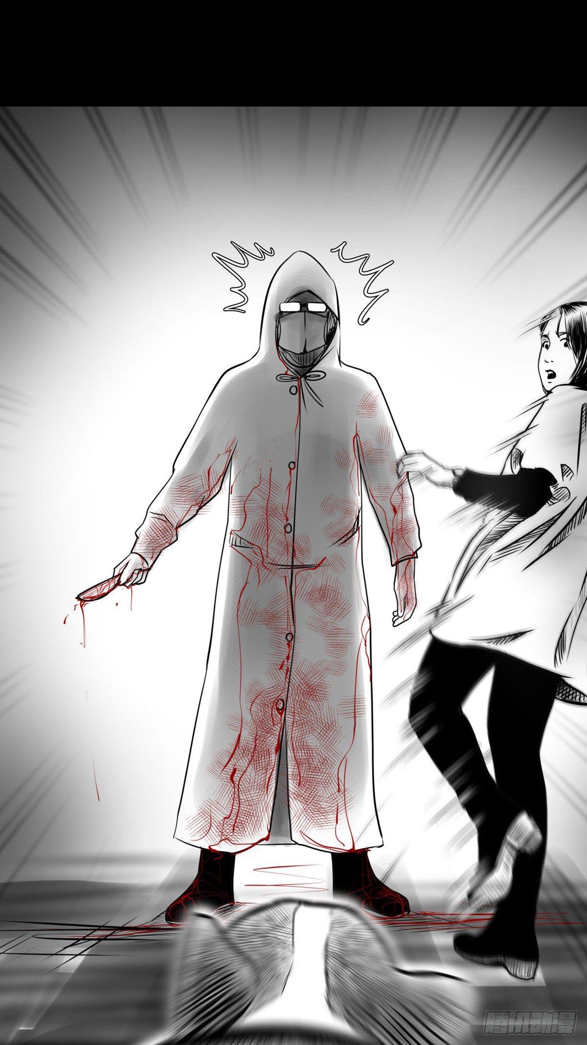 真的很绝望啊(1/2)-第25话