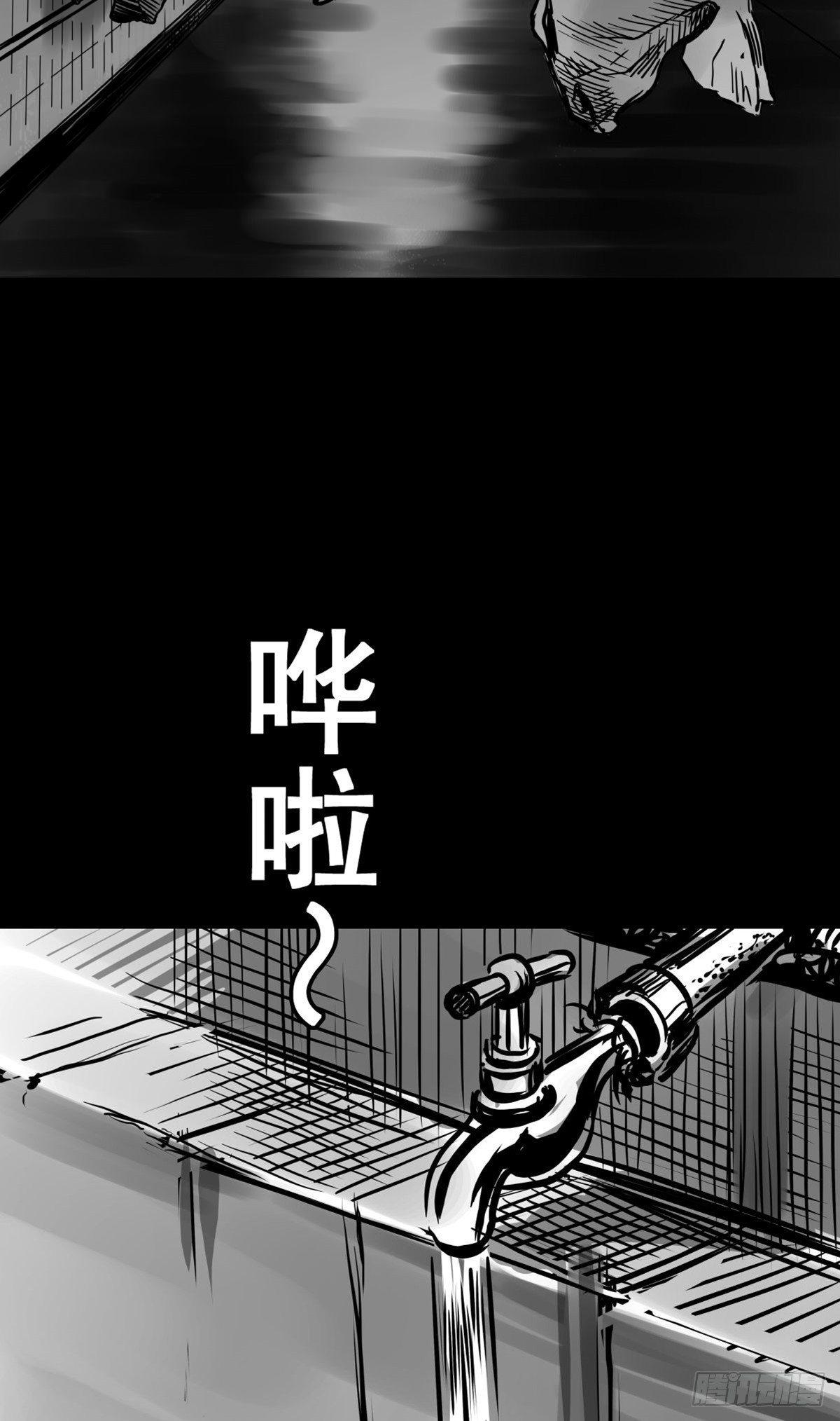 真的很绝望啊(1/2)-第25话