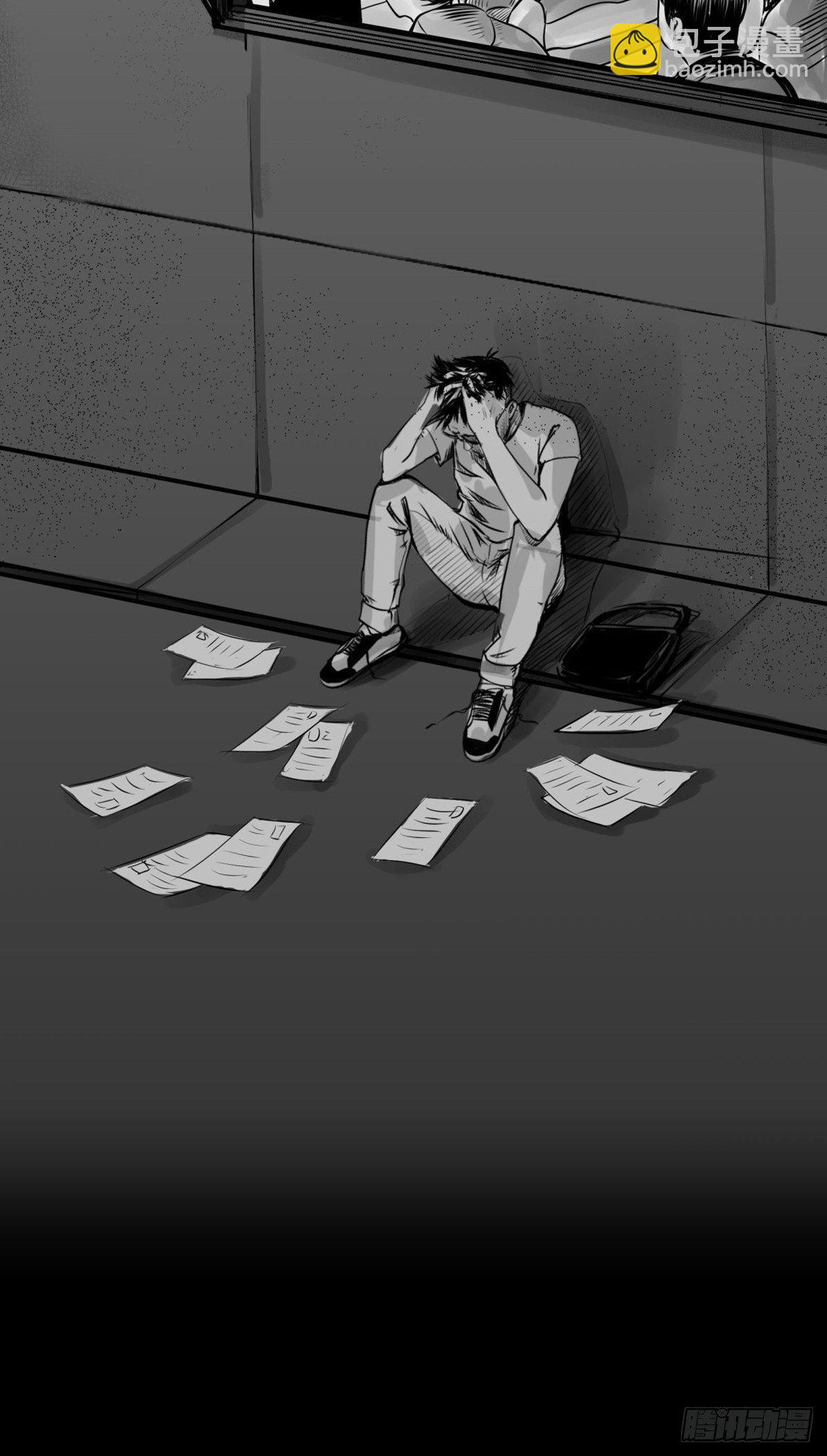 真的很绝望啊(1/2)-第25话