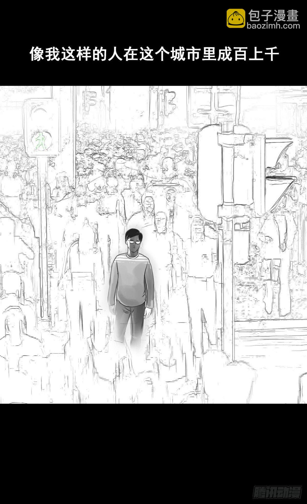 真的很绝望啊(1/2)-第25话