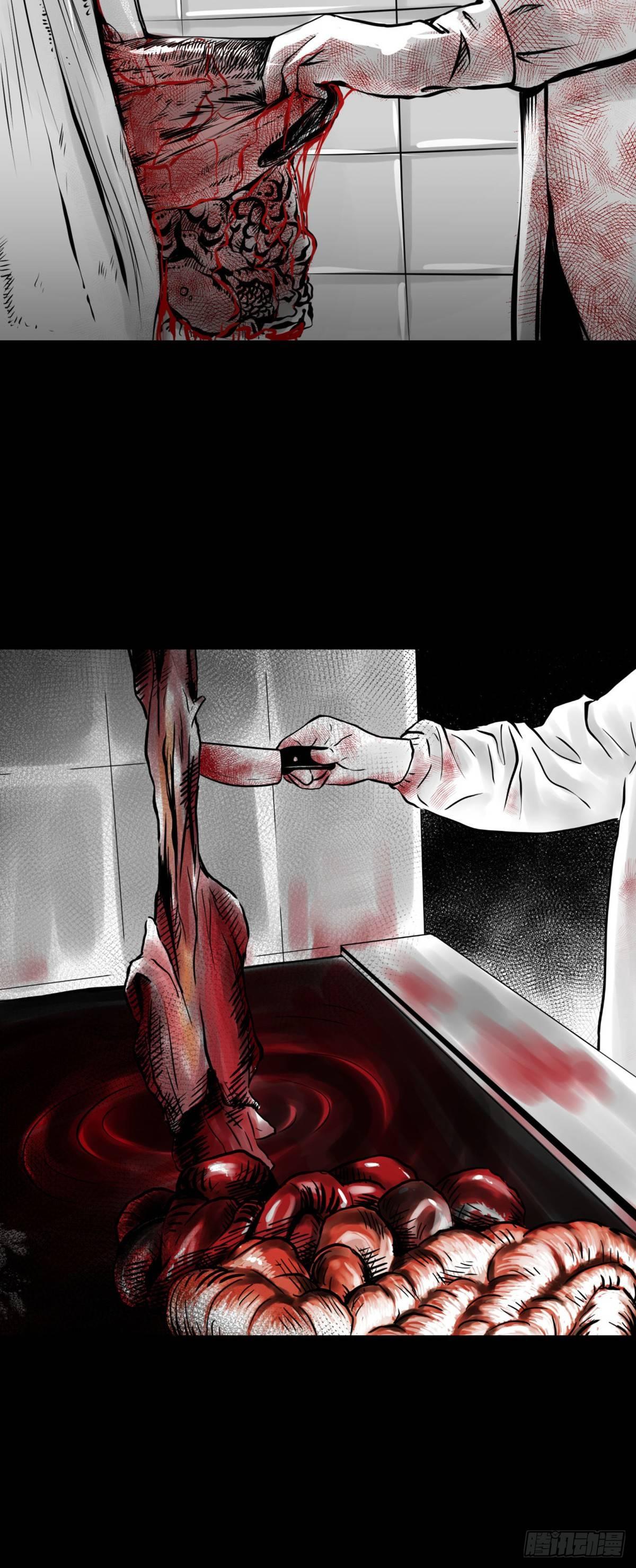 真的很绝望啊(1/2)-第25话