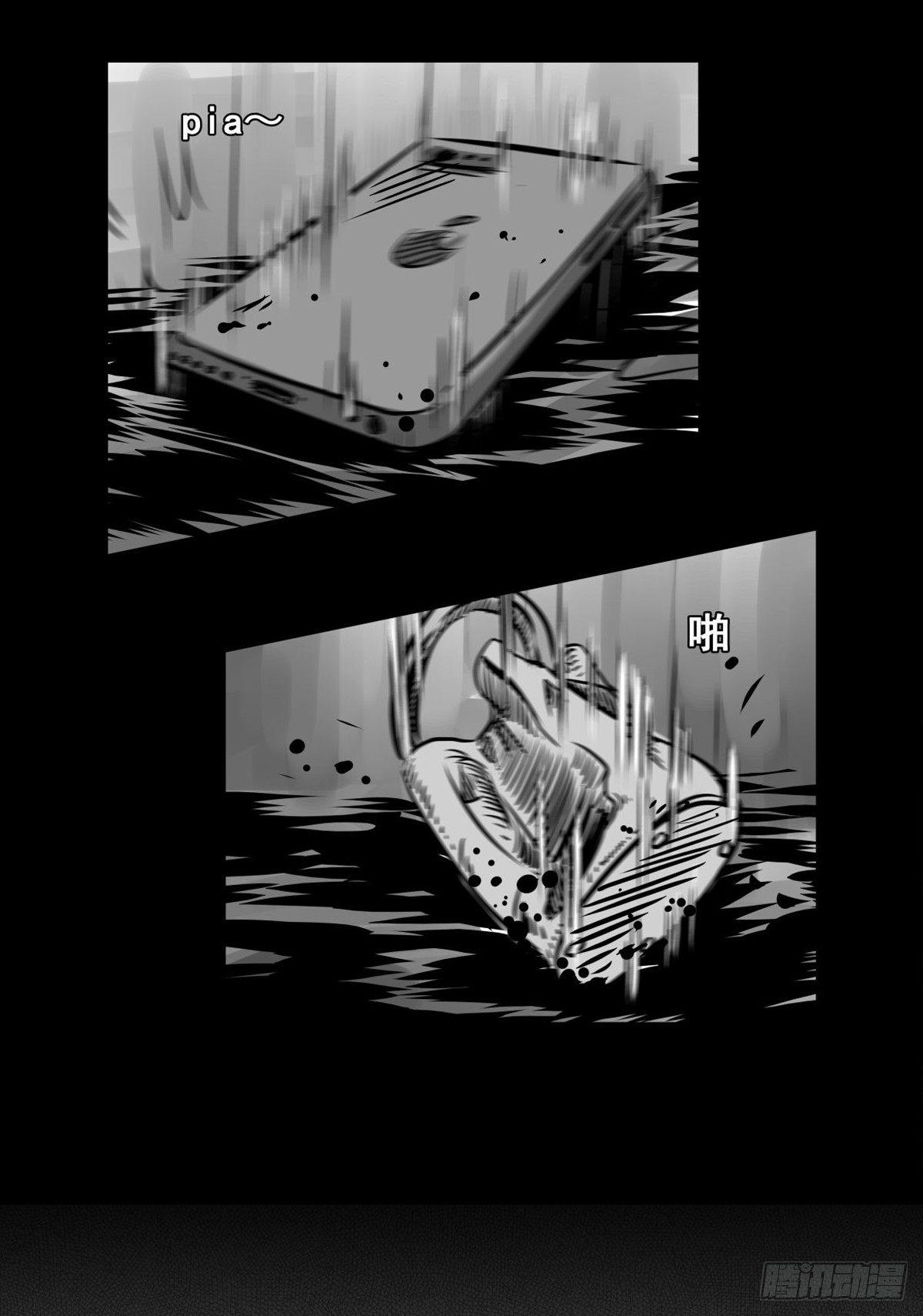 真的很绝望啊(1/2)-第25话