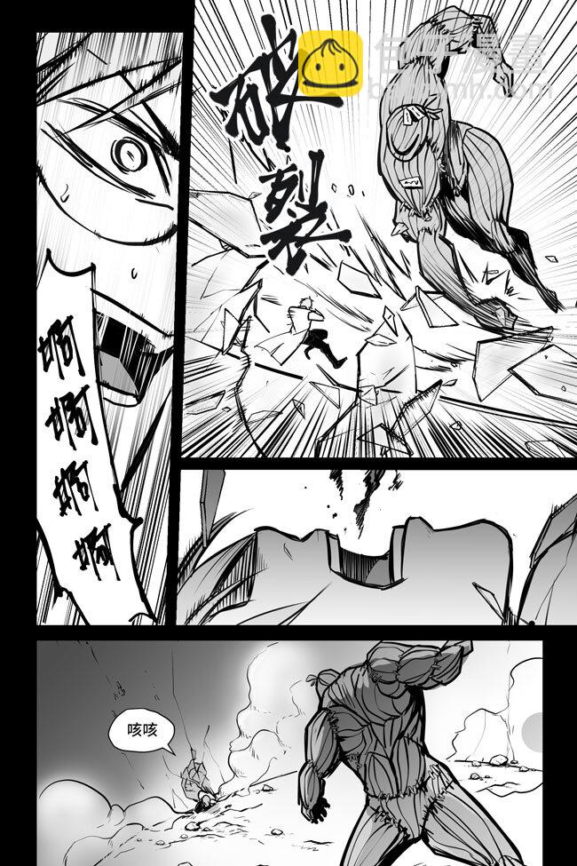 15 傀儡上-第15话