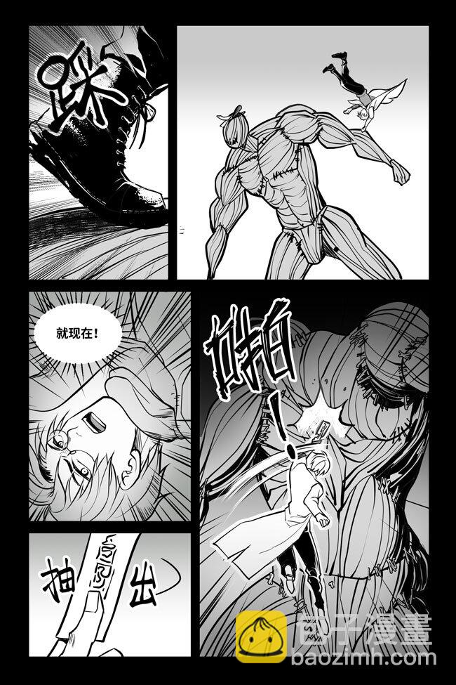 15 傀儡上-第15话