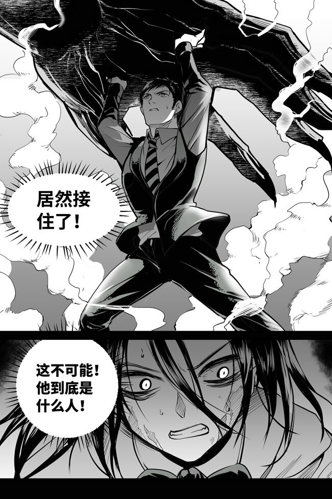 17 傀儡下-第17话