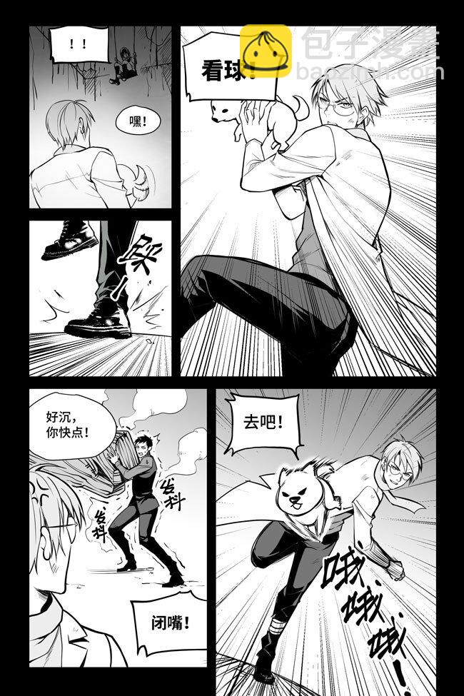 17 傀儡下-第17话