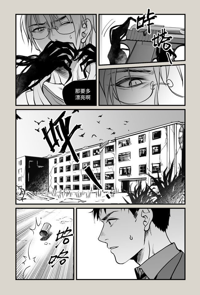 19 答案下-第19话