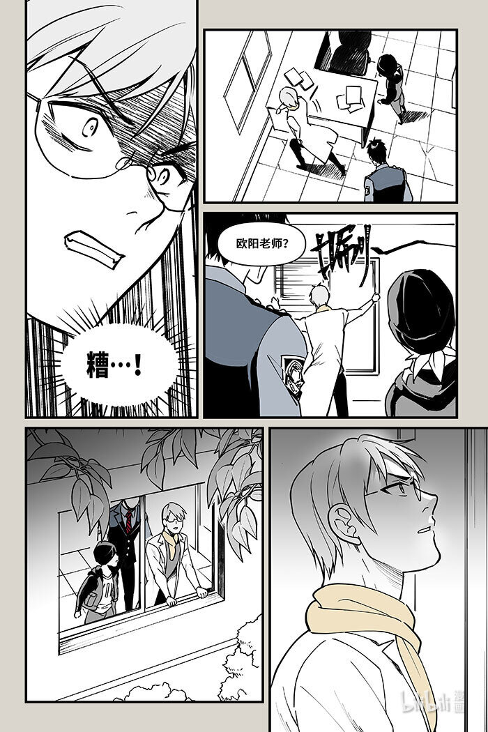 41 线索（下）-第41话