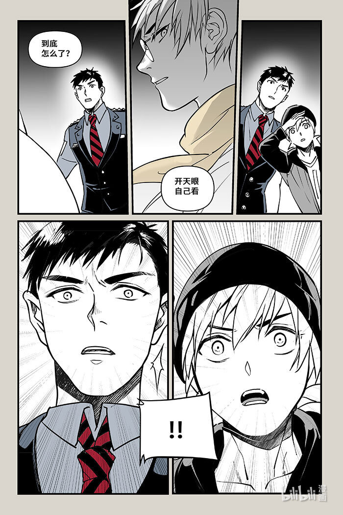 41 线索（下）-第41话