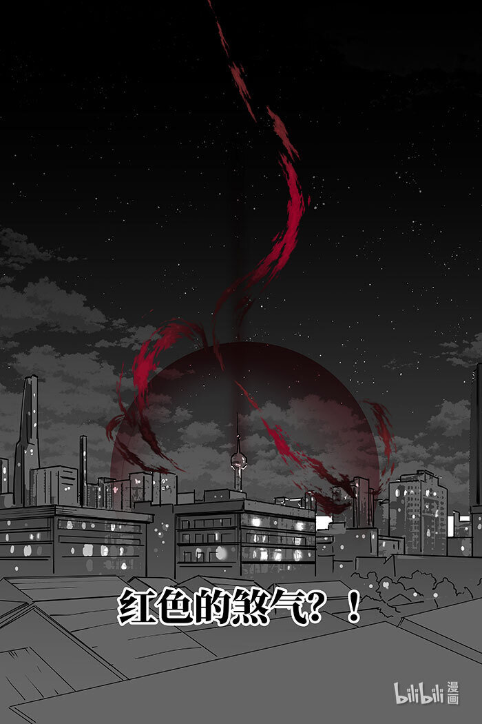 41 线索（下）-第41话