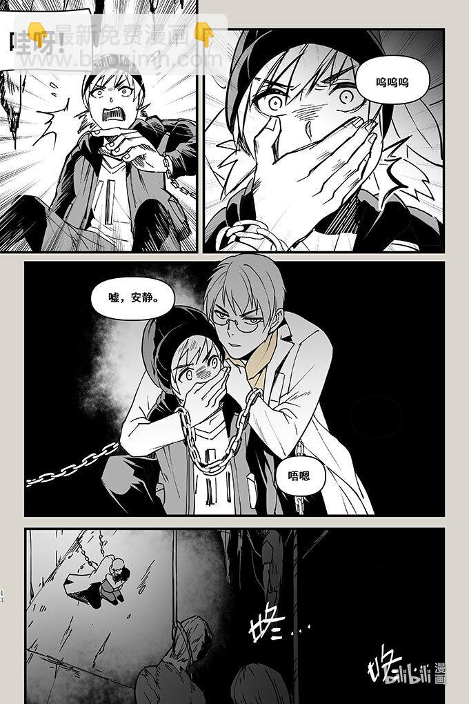 47 袭击（上）-第47话