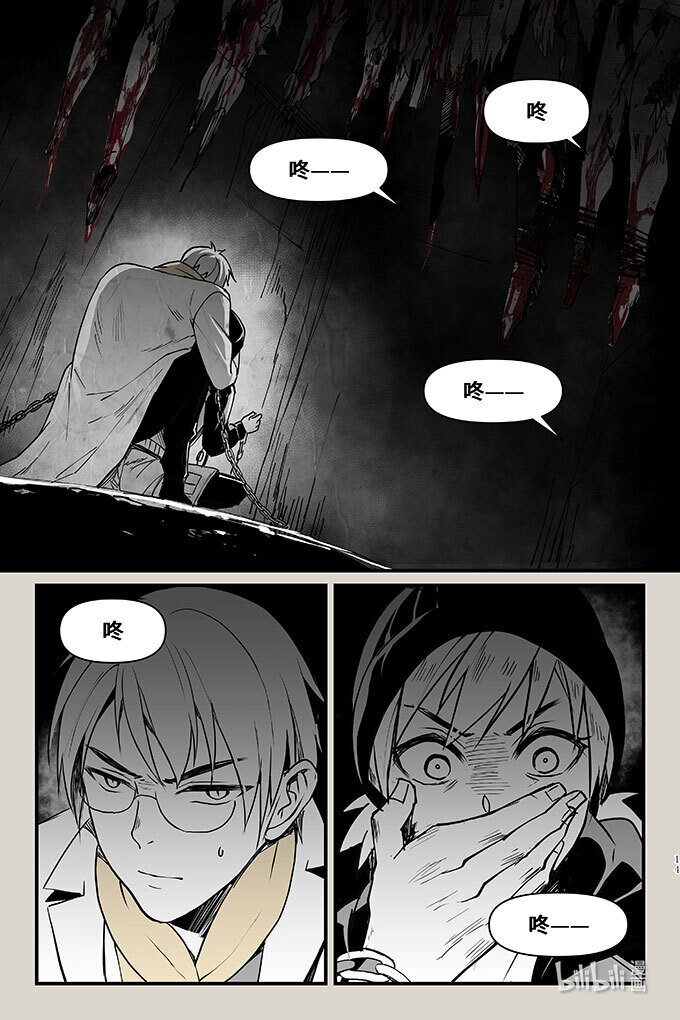 47 袭击（上）-第47话