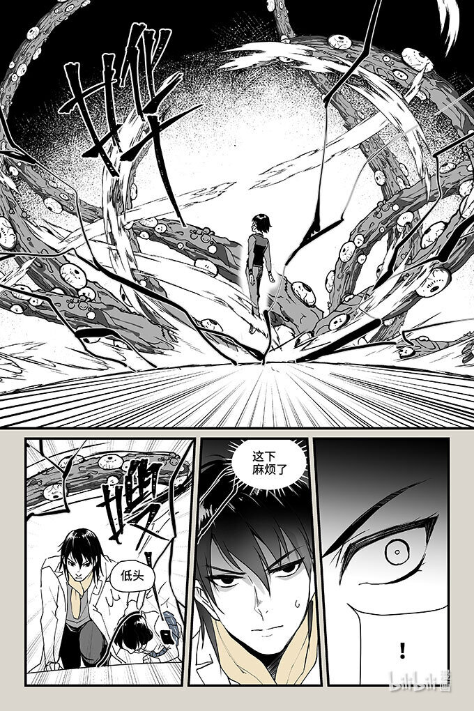 56 混局（中）-第57话