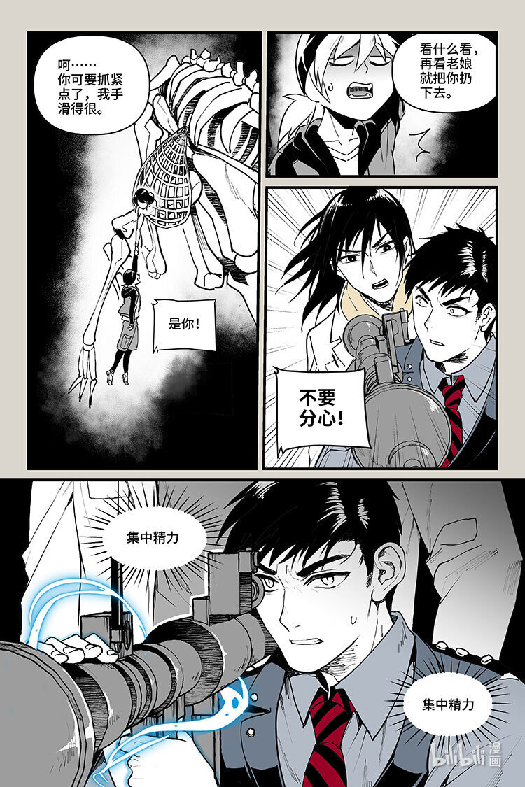 60 逃离（中）-第61话