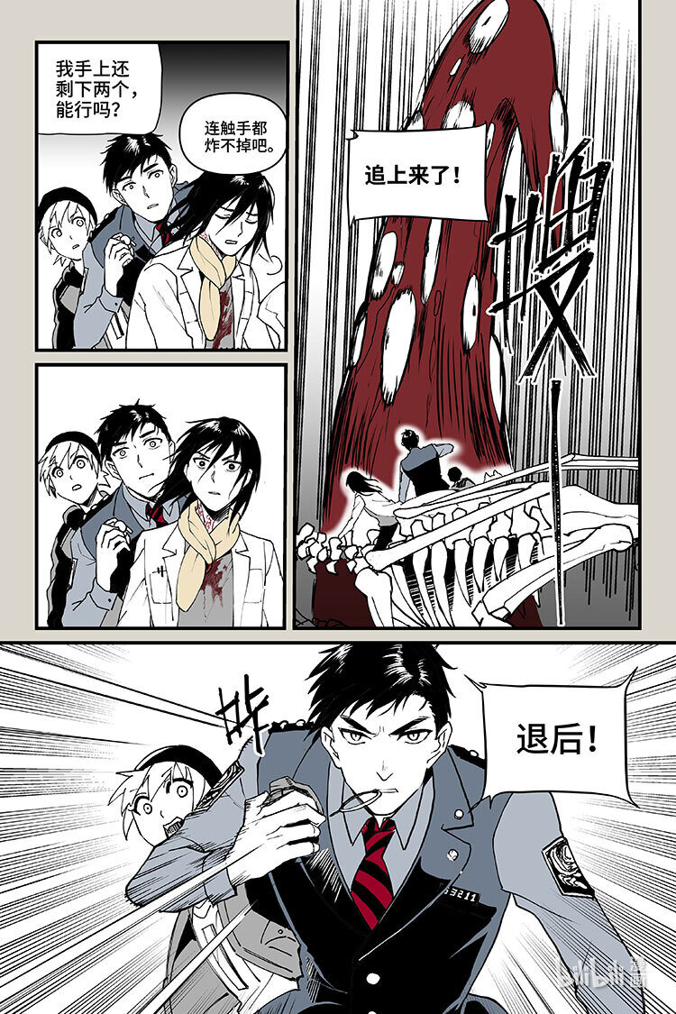 60 逃离（中）-第61话