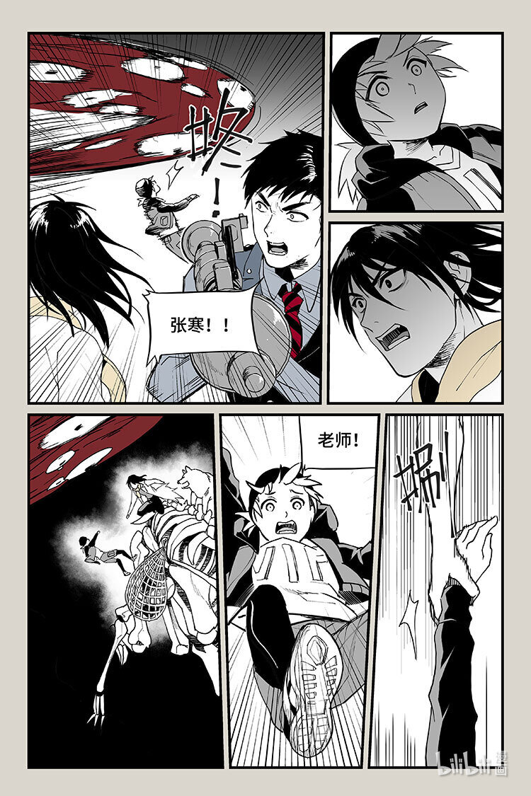 60 逃离（中）-第61话