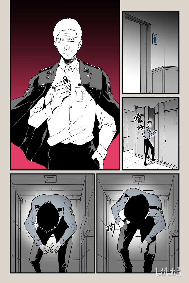 65 翌日（下）-第65话